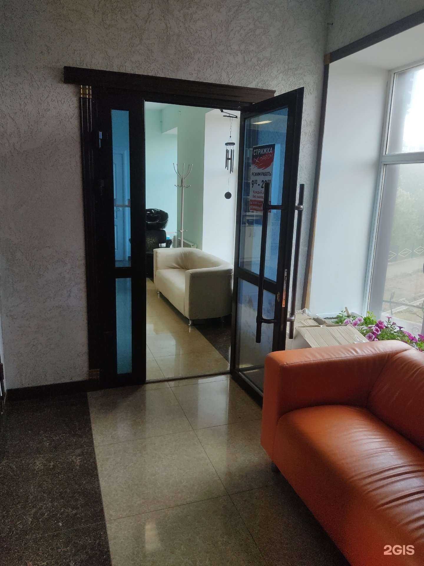 Отзывы на компанию СТРИЖКА ДАРОМ в Кургане c фото