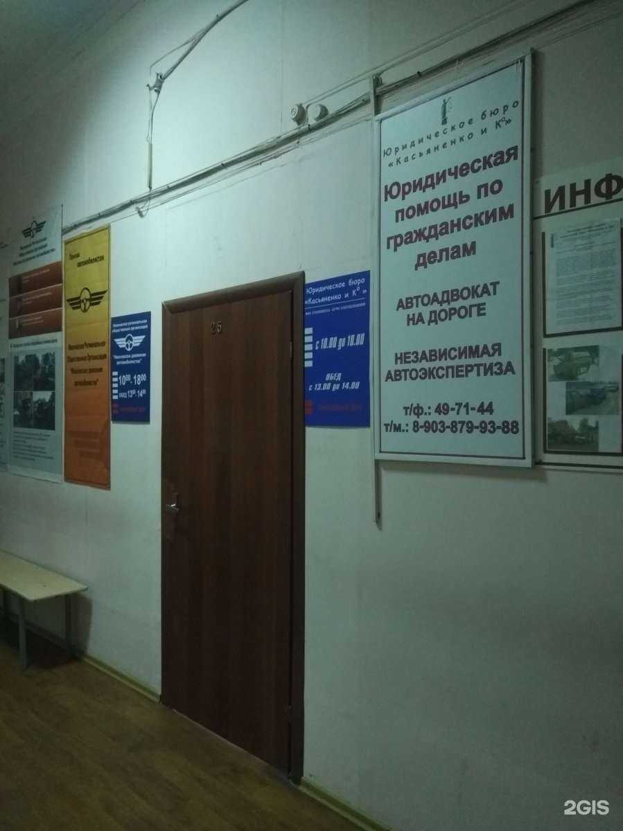 Отзывы на компанию Касьяненко и Ко в Иванове c фото