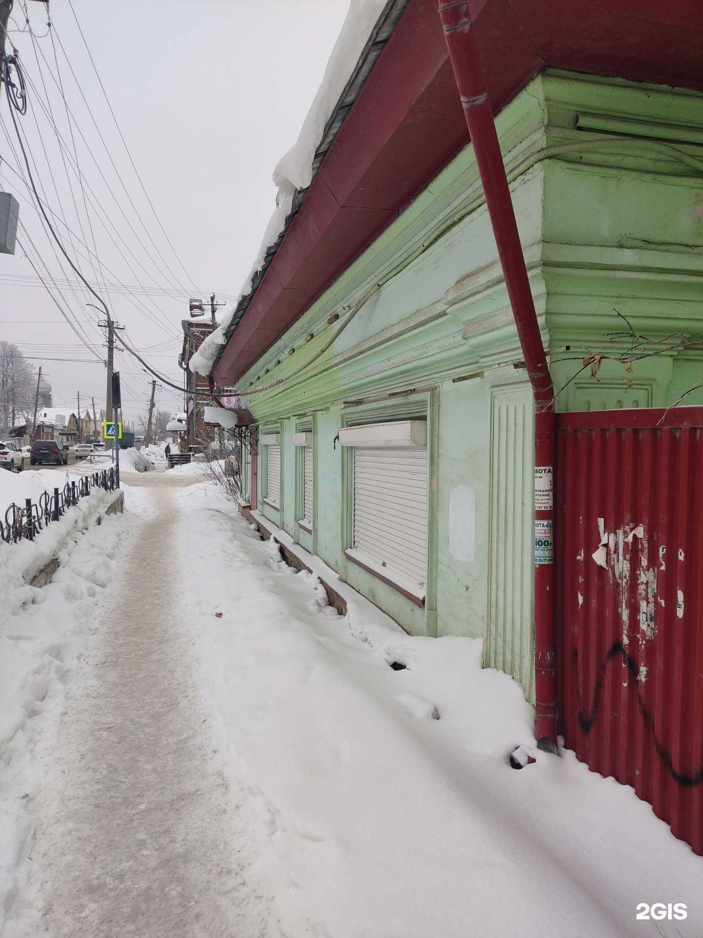 Отзывы на компанию Пермфармация в г. Кунгур c фото