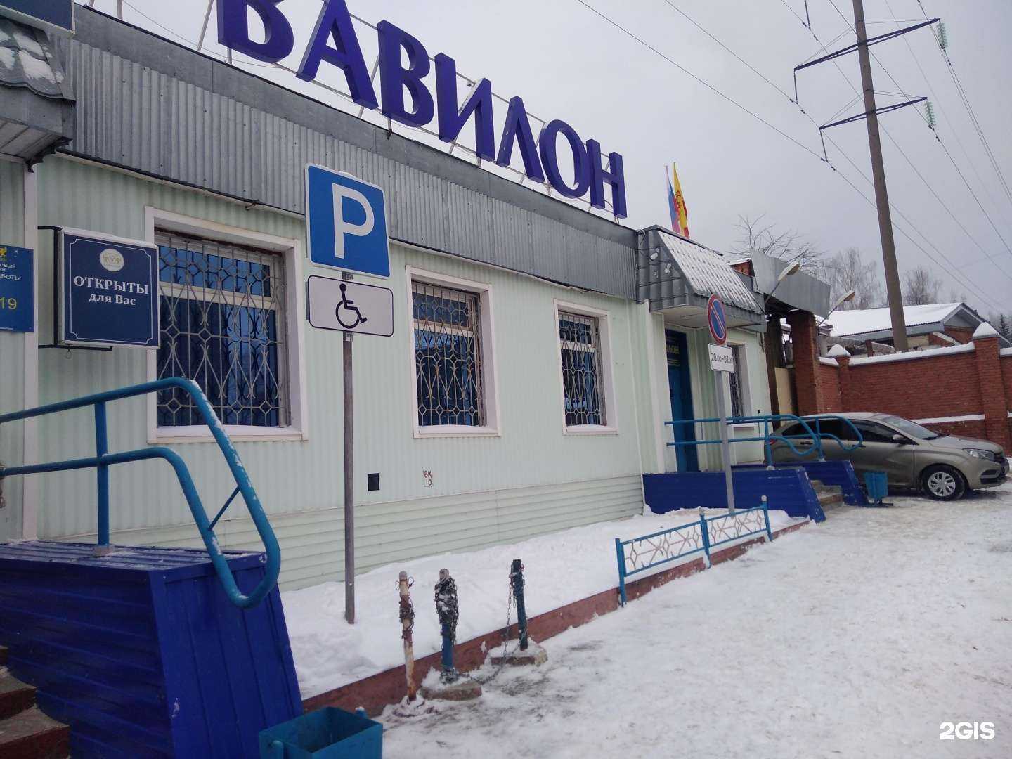 Отзывы на компанию Энтро в Чебоксарах c фото - фотография 2 из 2