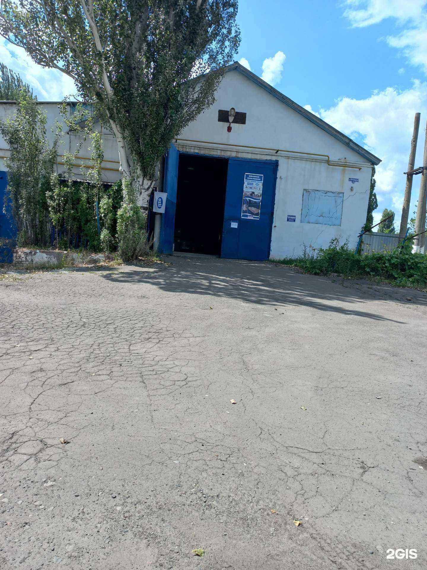 Отзывы на компанию OZTI в г. Шахты c фото