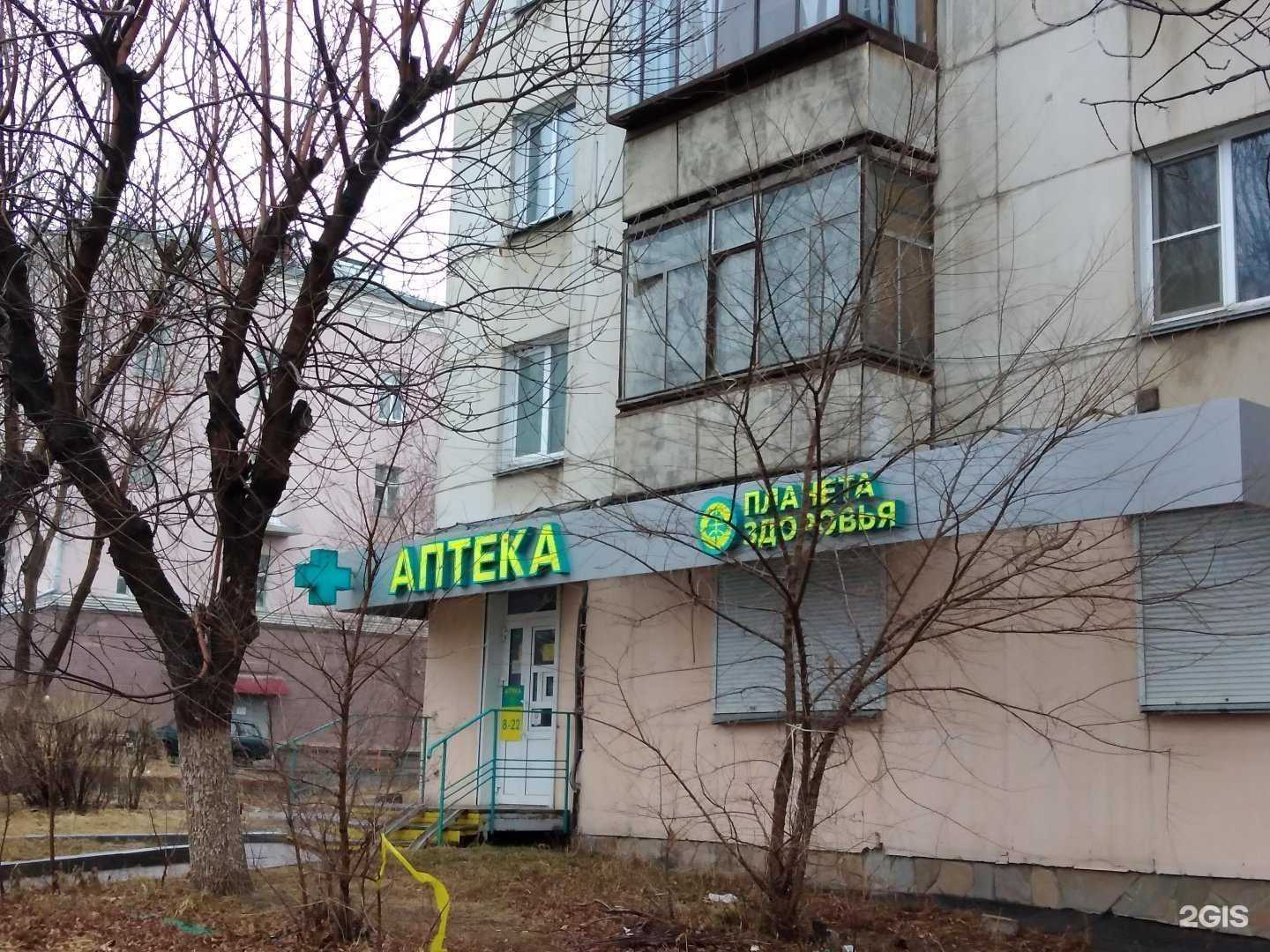 Отзывы на компанию Планета здоровья в Челябинске c фото