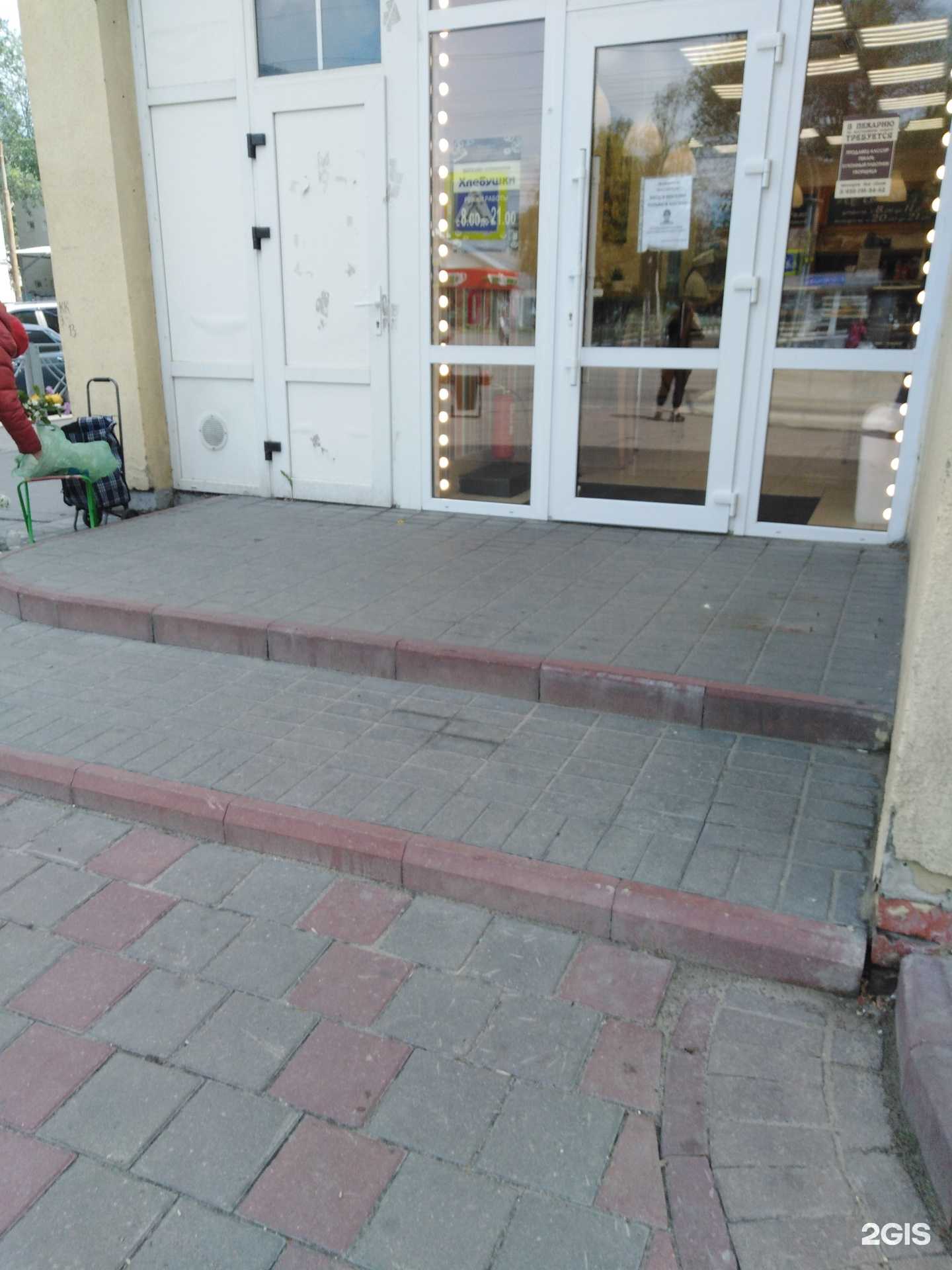 Отзывы на компанию Хлебушки в г. Тамбов c фото