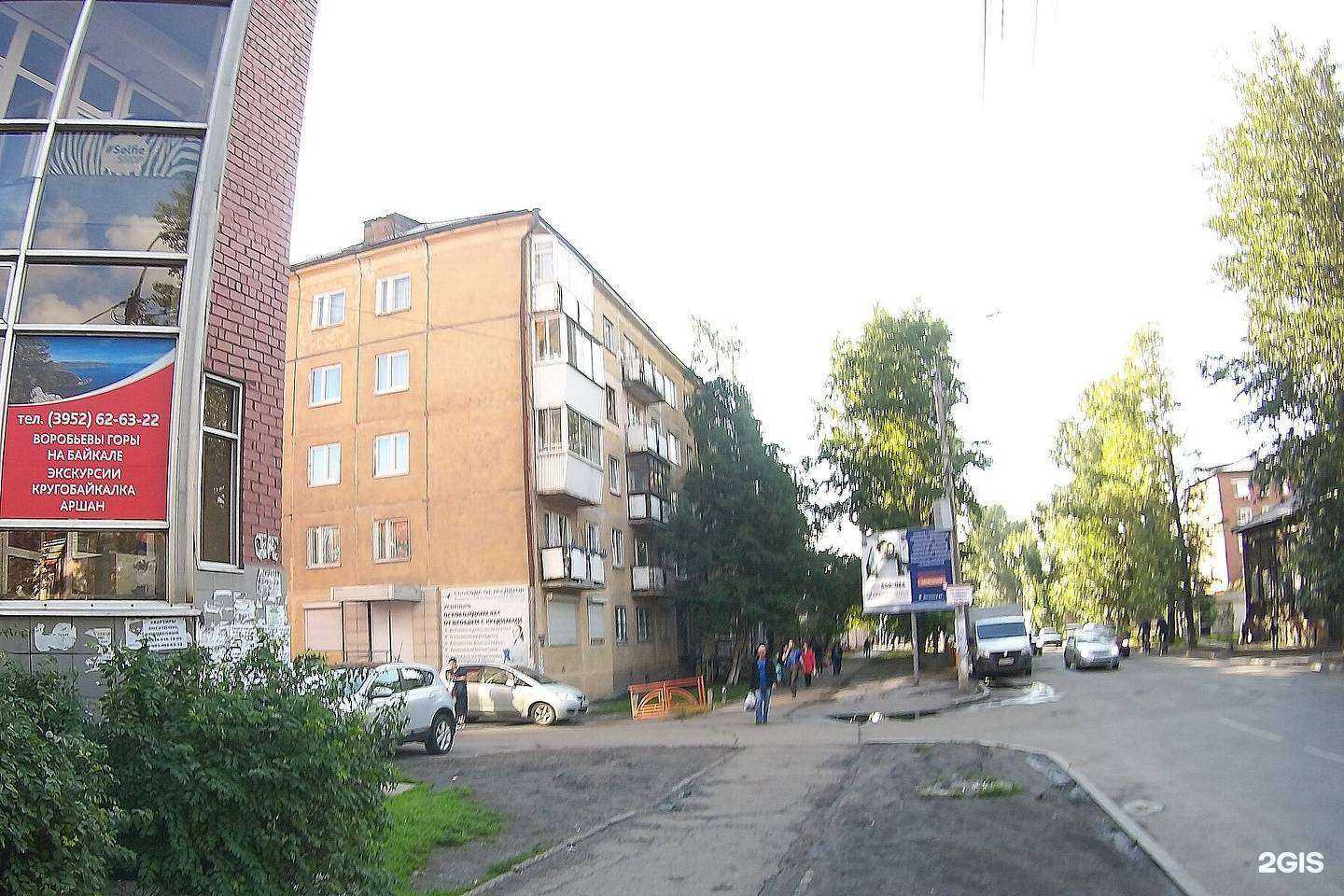 Отзывы на компанию Ди-тек в Иркутске c фото