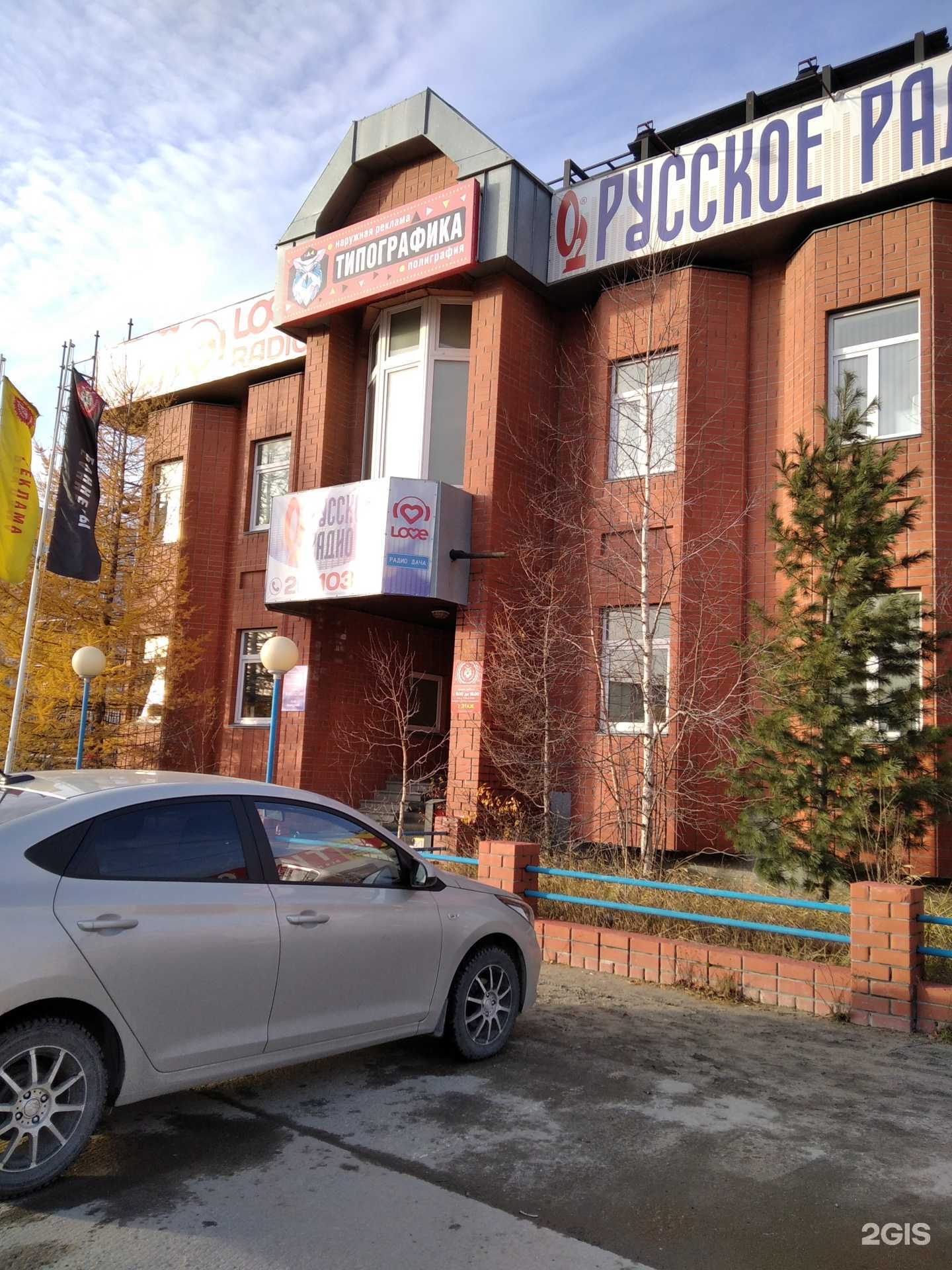 Отзывы на компанию ИП Лукашенок С.Г. в Новом Уренгое c фото