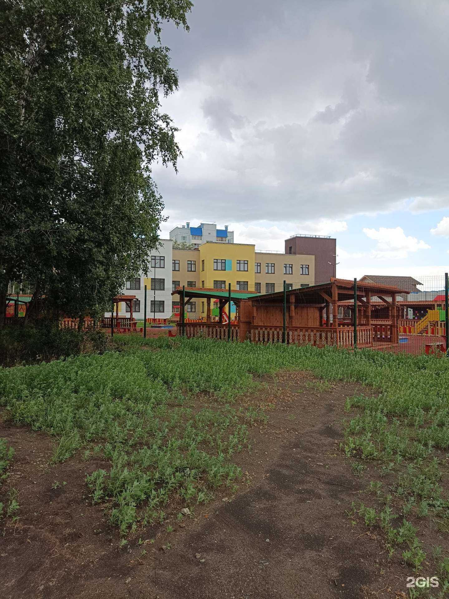 Отзывы на компанию Детский сад №26 в Челябинске c фото