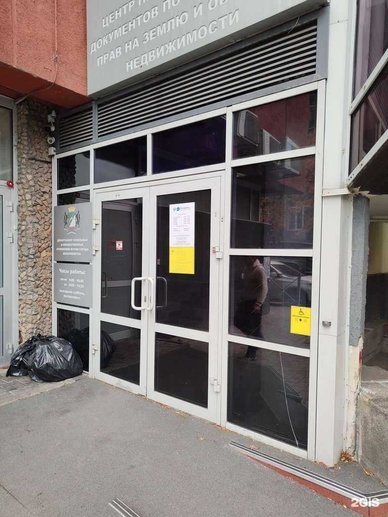 Отзывы на компанию ЦМИ в Новосибирске c фото