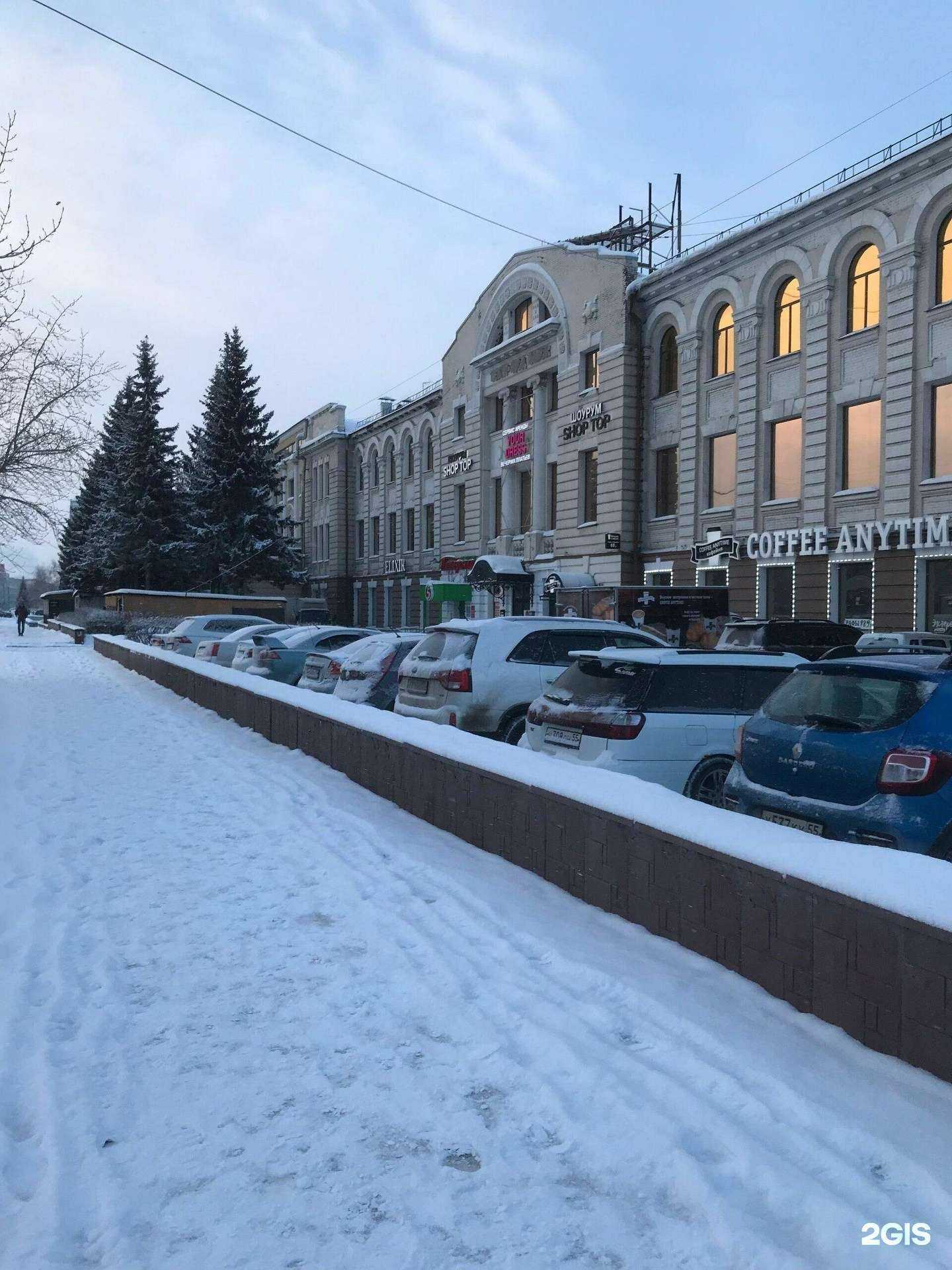 Отзывы на компанию BodySculptorOmsk в Омске c фото - фотография 2 из 2