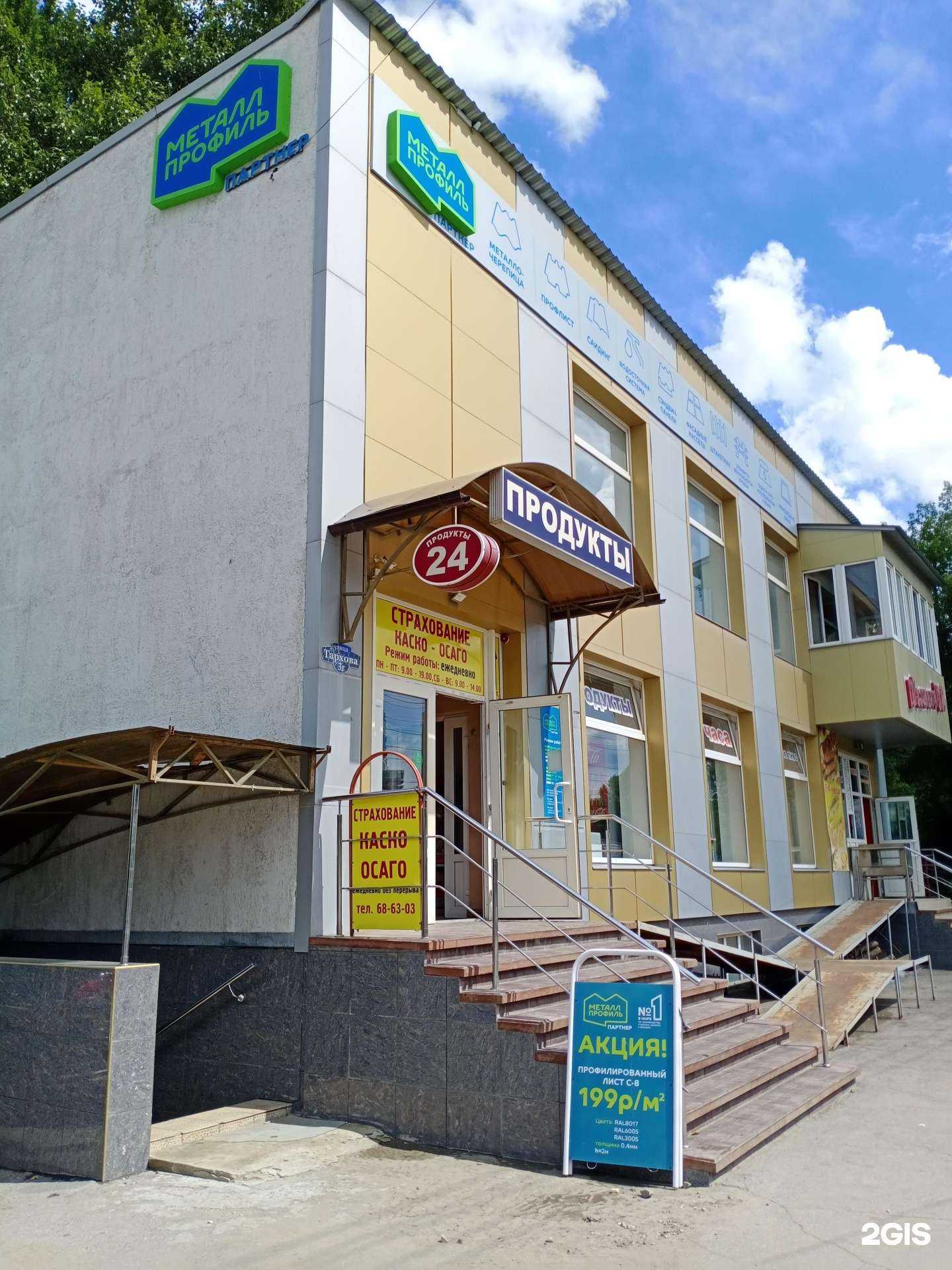 Отзывы на компанию Металл Профиль в г. Саратов c фото