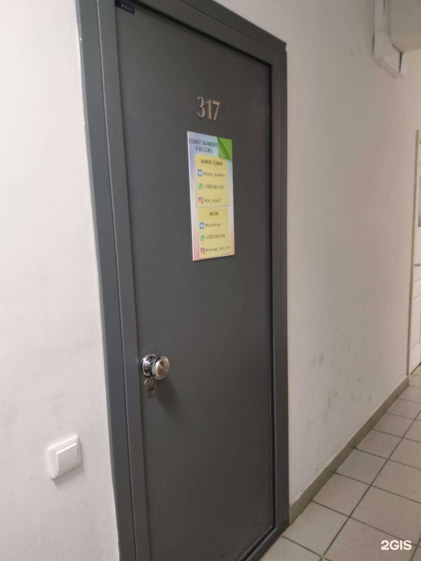 Отзывы на компанию Кабинет маникюра и массажа в Казани c фото