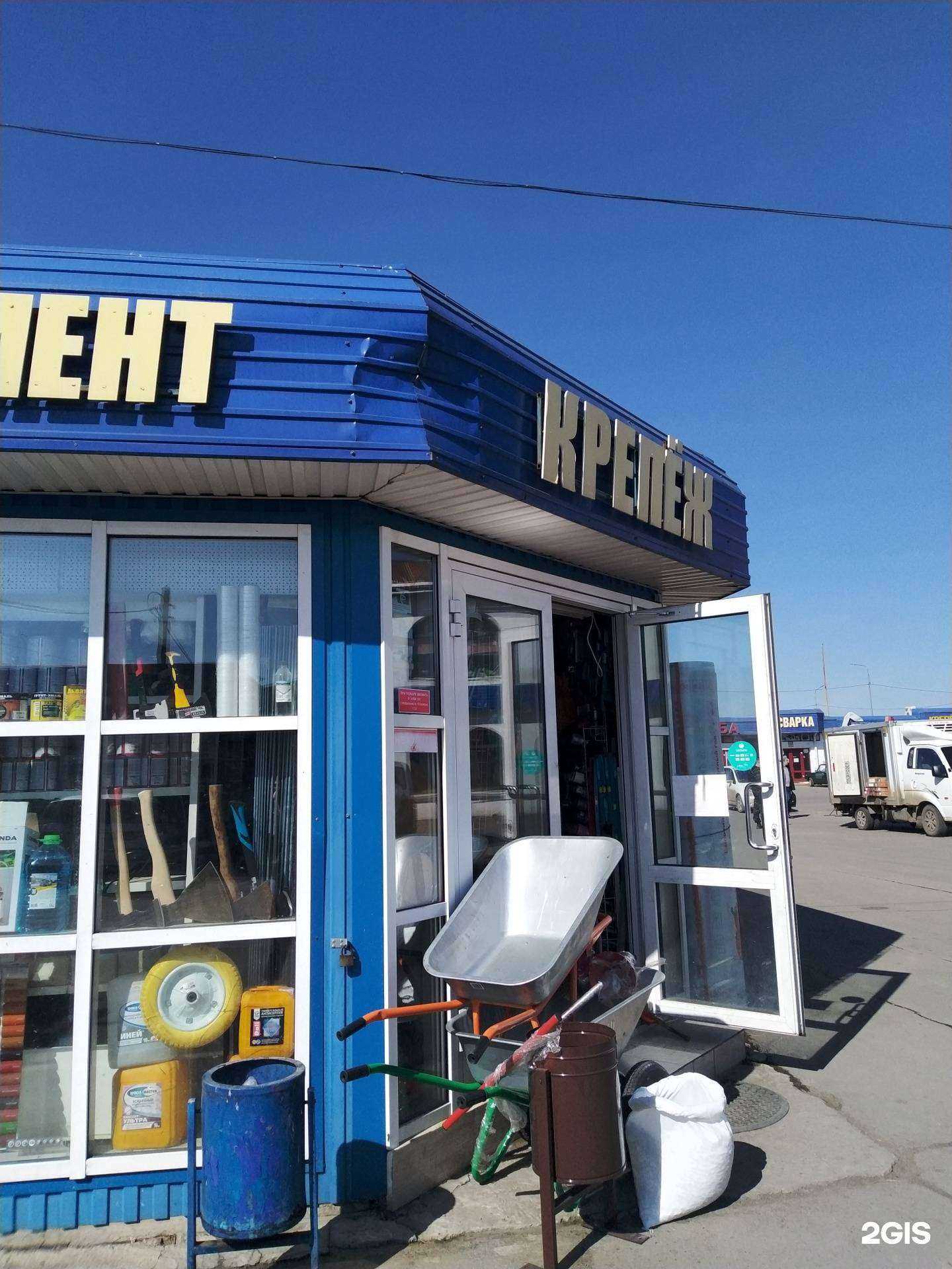 Отзывы на компанию Магазин строительных материалов в г. Иркутск c фото