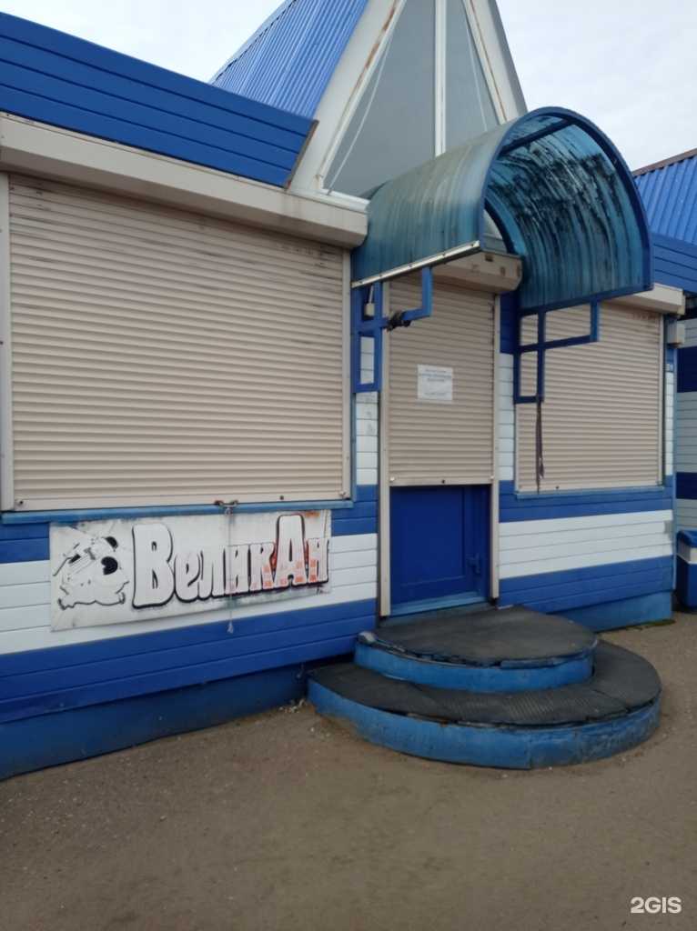 Отзывы на компанию Великан в Нижнекамске c фото