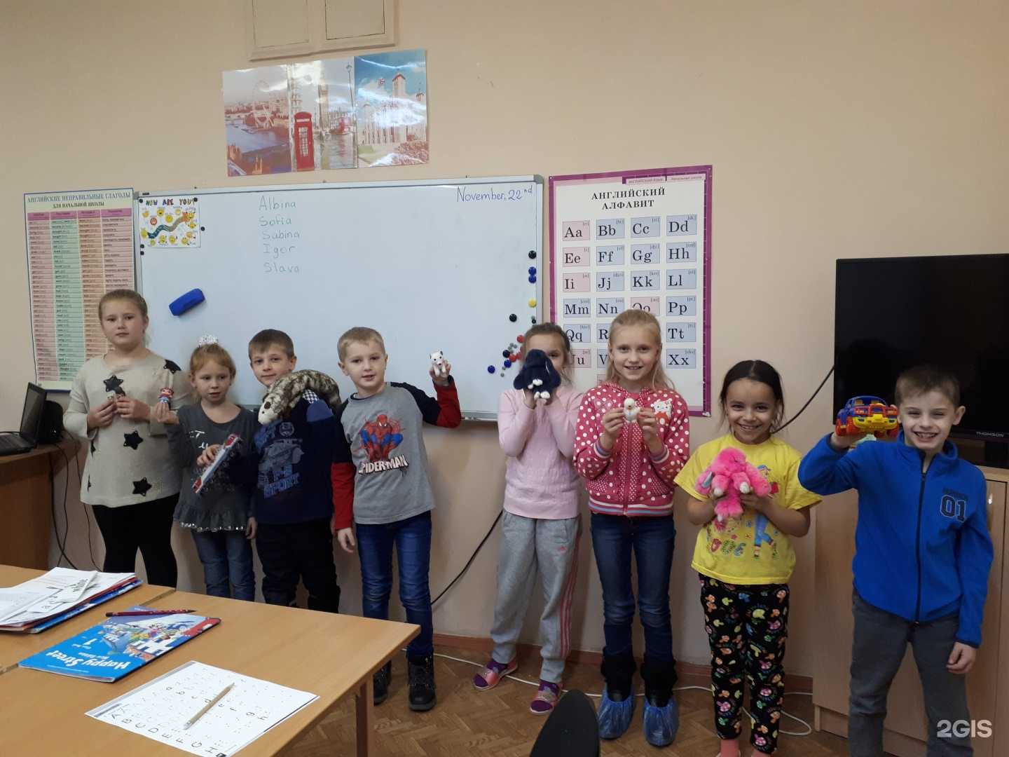 Отзывы на компанию Языковая школа в Камышине c фото