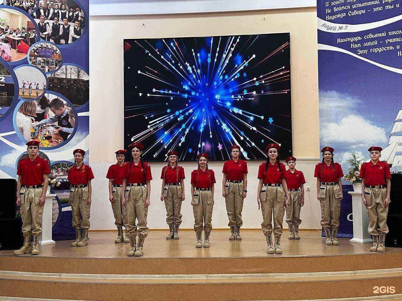 Отзывы на компанию Лицей №2 в Нижневартовске c фото