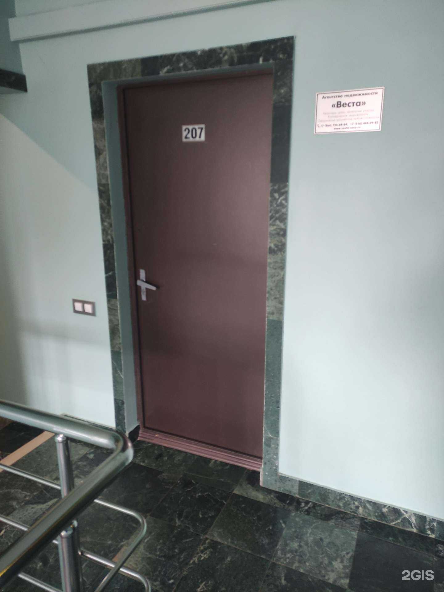 Отзывы на компанию Веста в г. Серпухов c фото