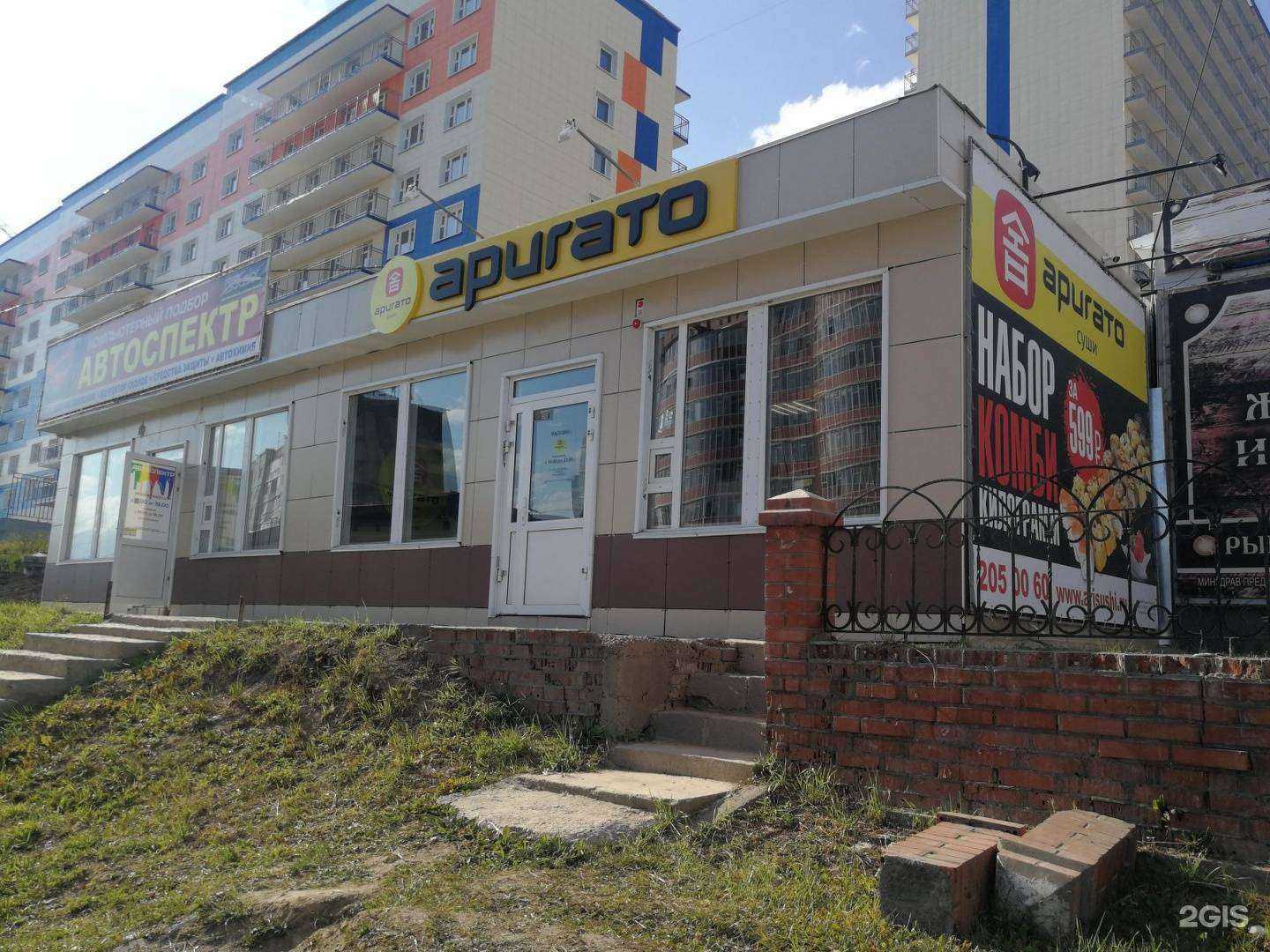 Отзывы на компанию Сделаю в Красноярске c фото - фотография 2 из 2