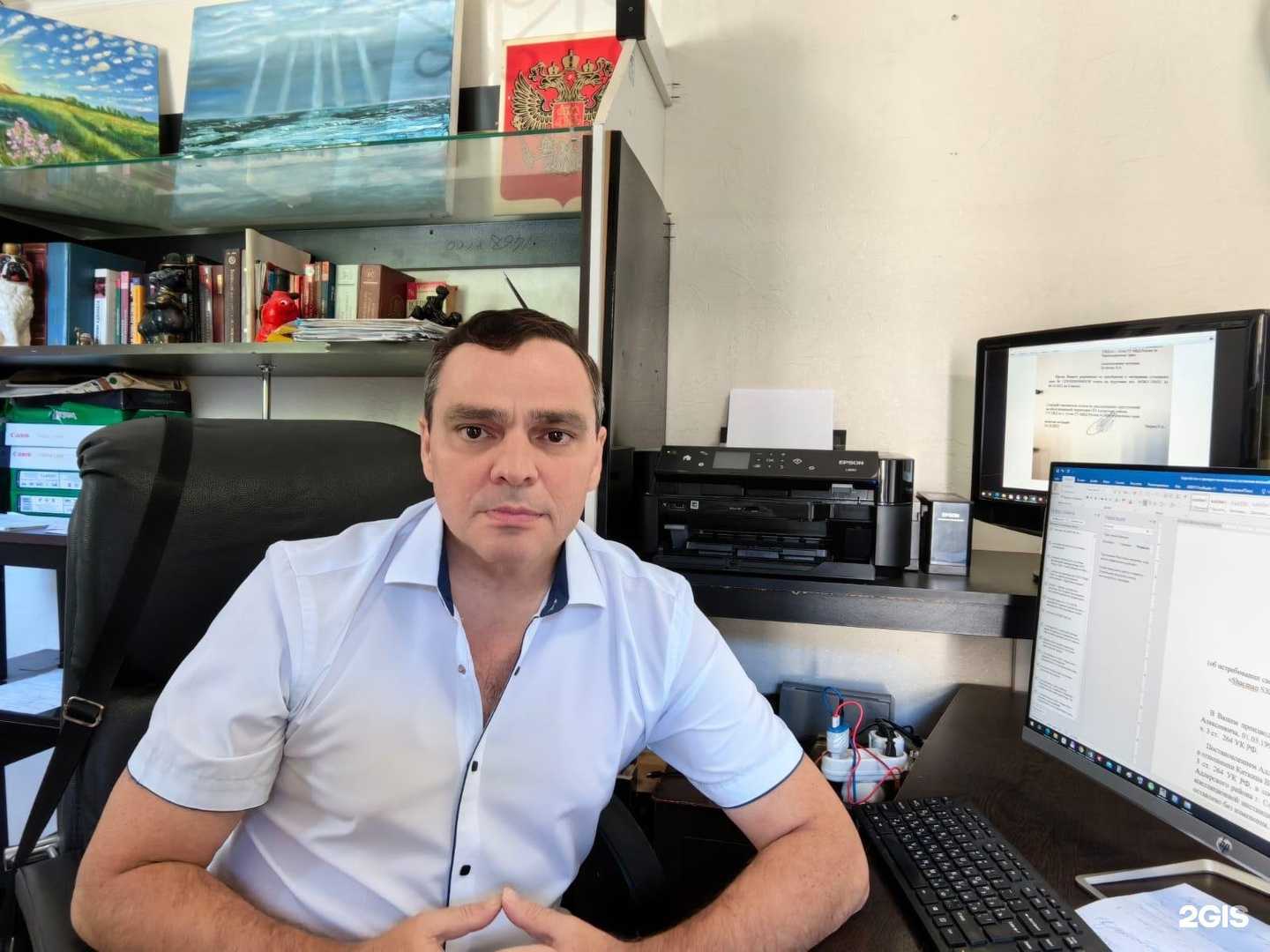 Отзывы на компанию Адвокатский кабинет Минаева В.В. в г. Сочи c фото