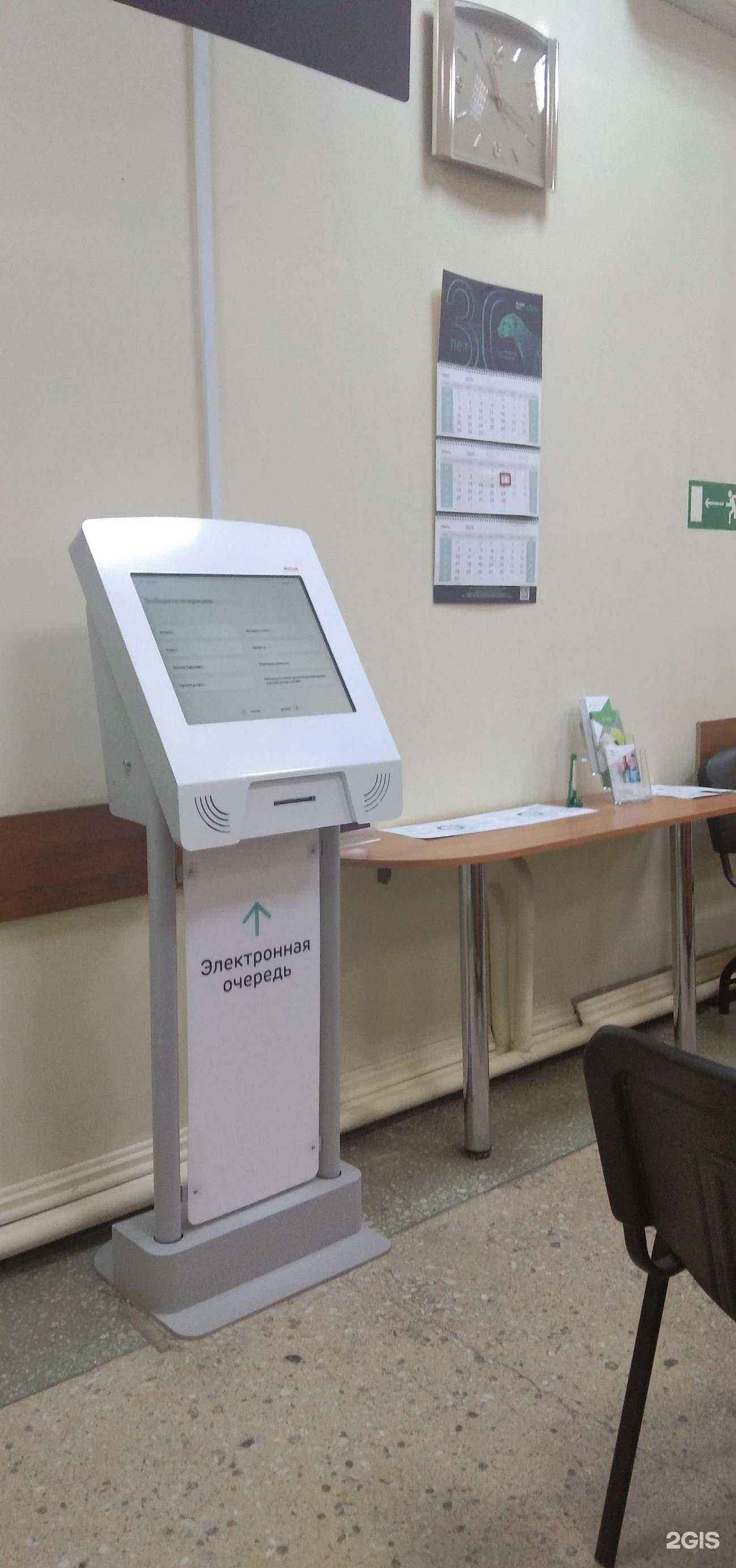 Отзывы на компанию Ак Барс Банк в г. Златоуст c фото