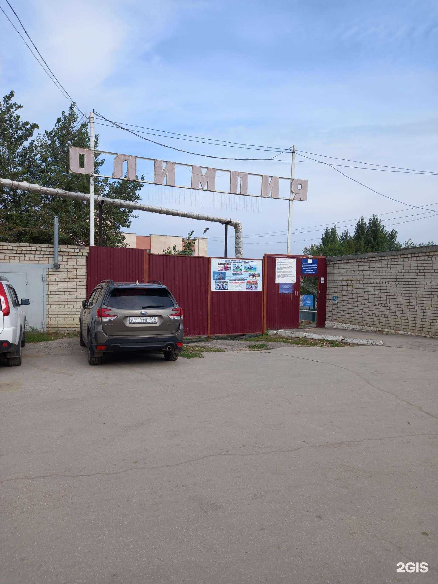 Отзывы на компанию Покровский Дракон в г. Энгельс c фото