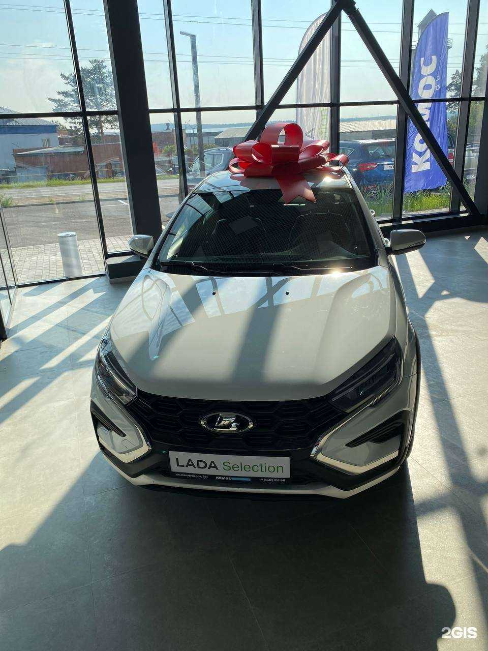 Отзывы на компанию Комос-Авто в Воткинске c фото