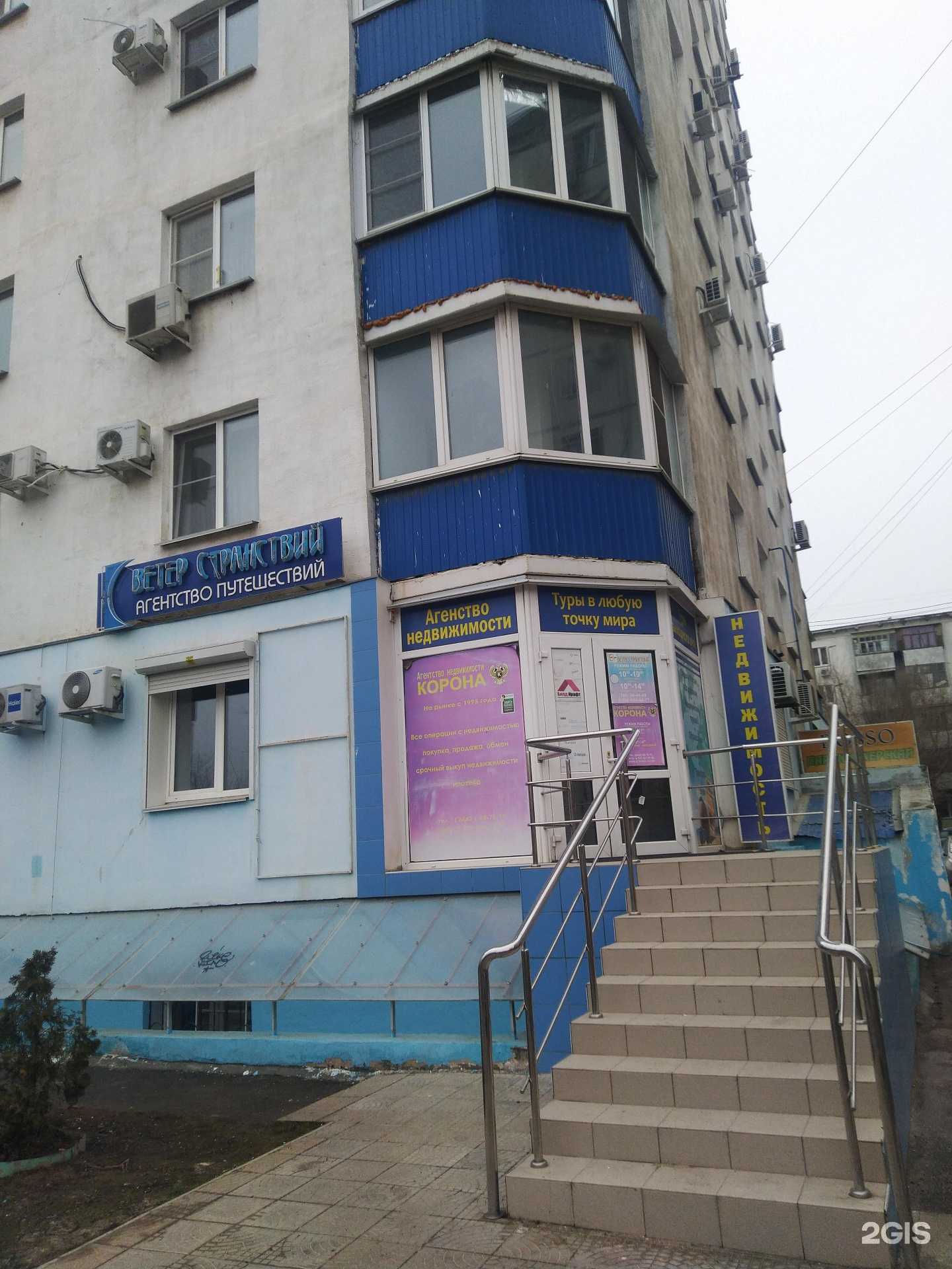 Отзывы на компанию Аристократ в Волжском c фото