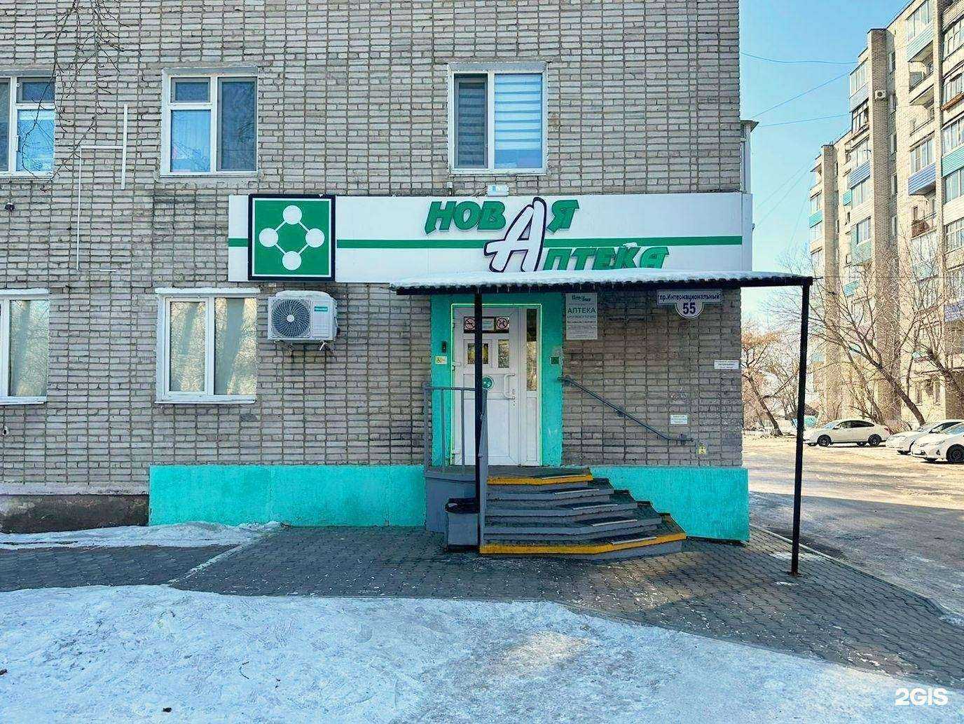 Отзывы на компанию Аптека Миницен в Комсомольске-на-Амуре c фото