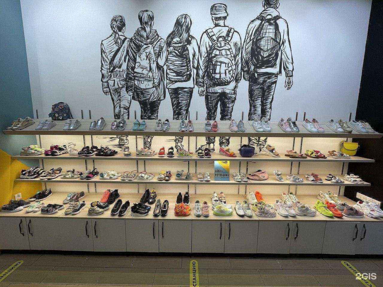 Отзывы на компанию Foot Control в г. Пермь c фото