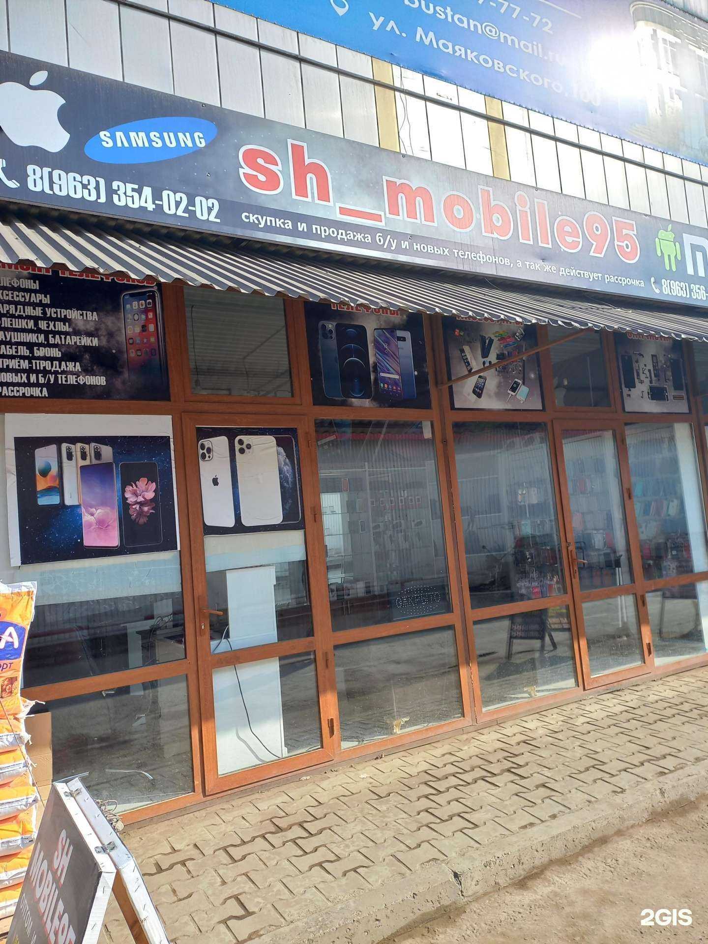 Отзывы на компанию Apple Pro95 в г. Грозный c фото