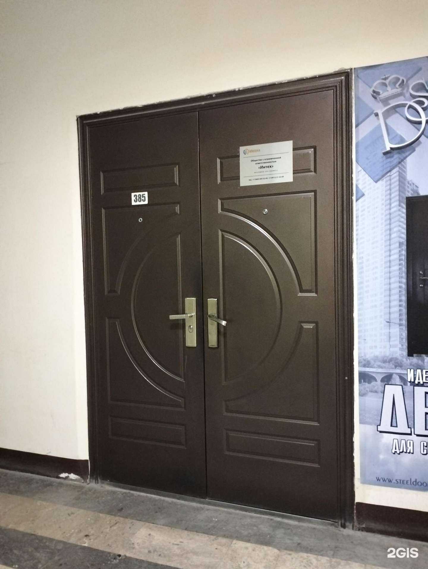 Отзывы на компанию Интех в г. Рязань c фото