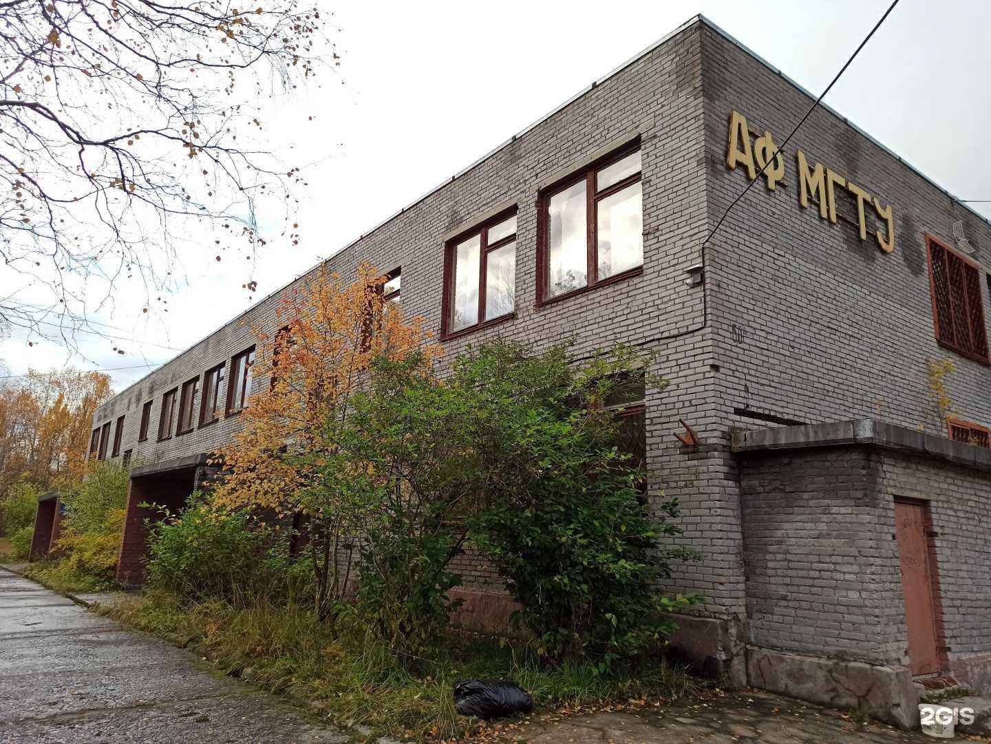 Отзывы на компанию Кольский научный центр РАН в Апатитах c фото - фотография 2 из 2