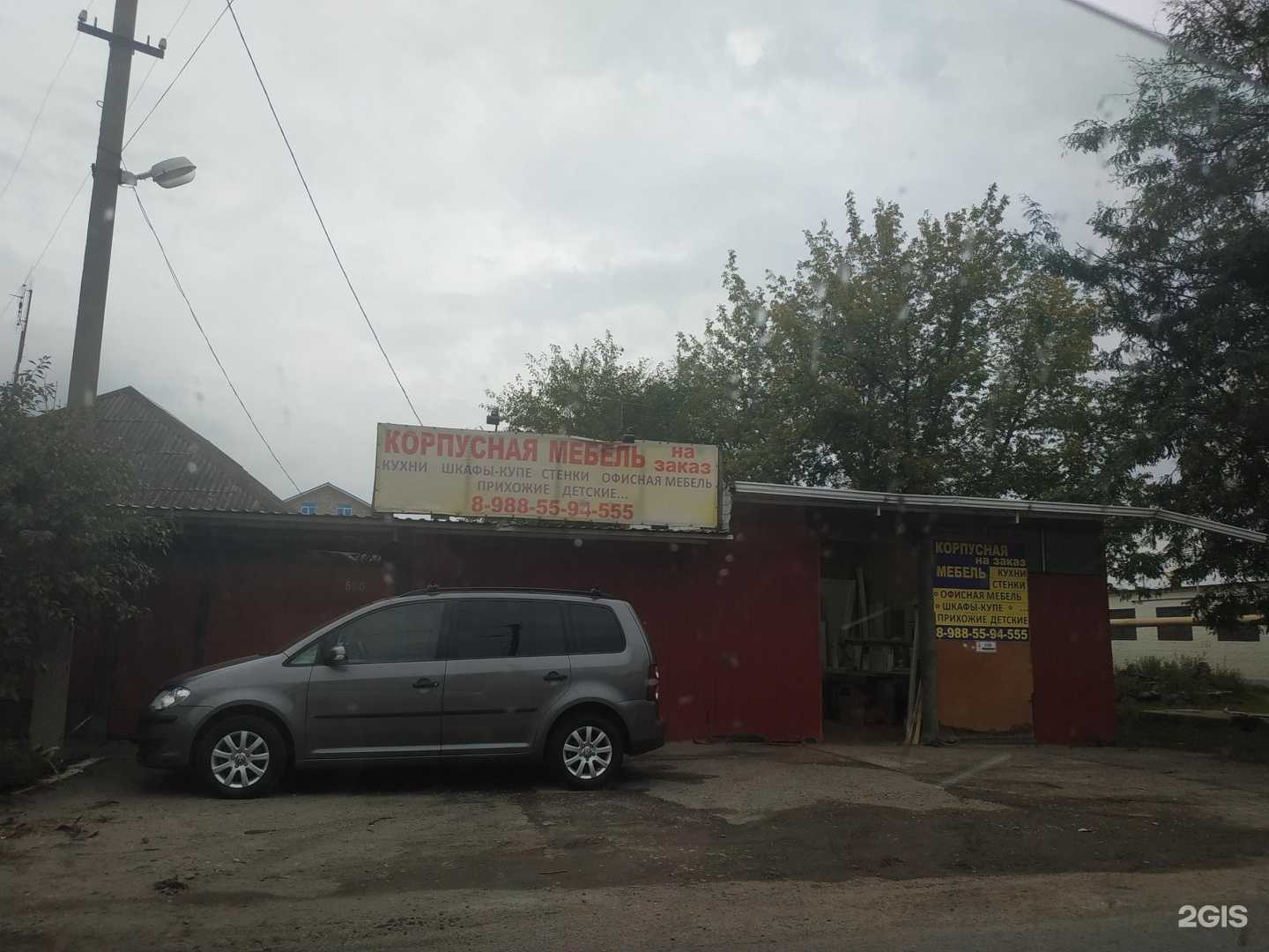 Отзывы на компанию Мебельный цех в Краснодаре c фото