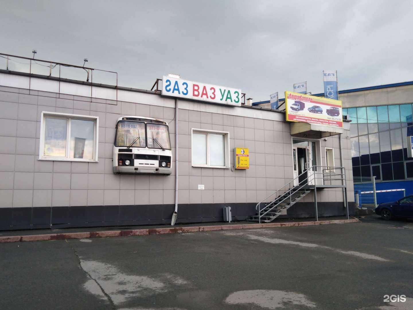 Отзывы на компанию Авиком в г. Кемерово c фото
