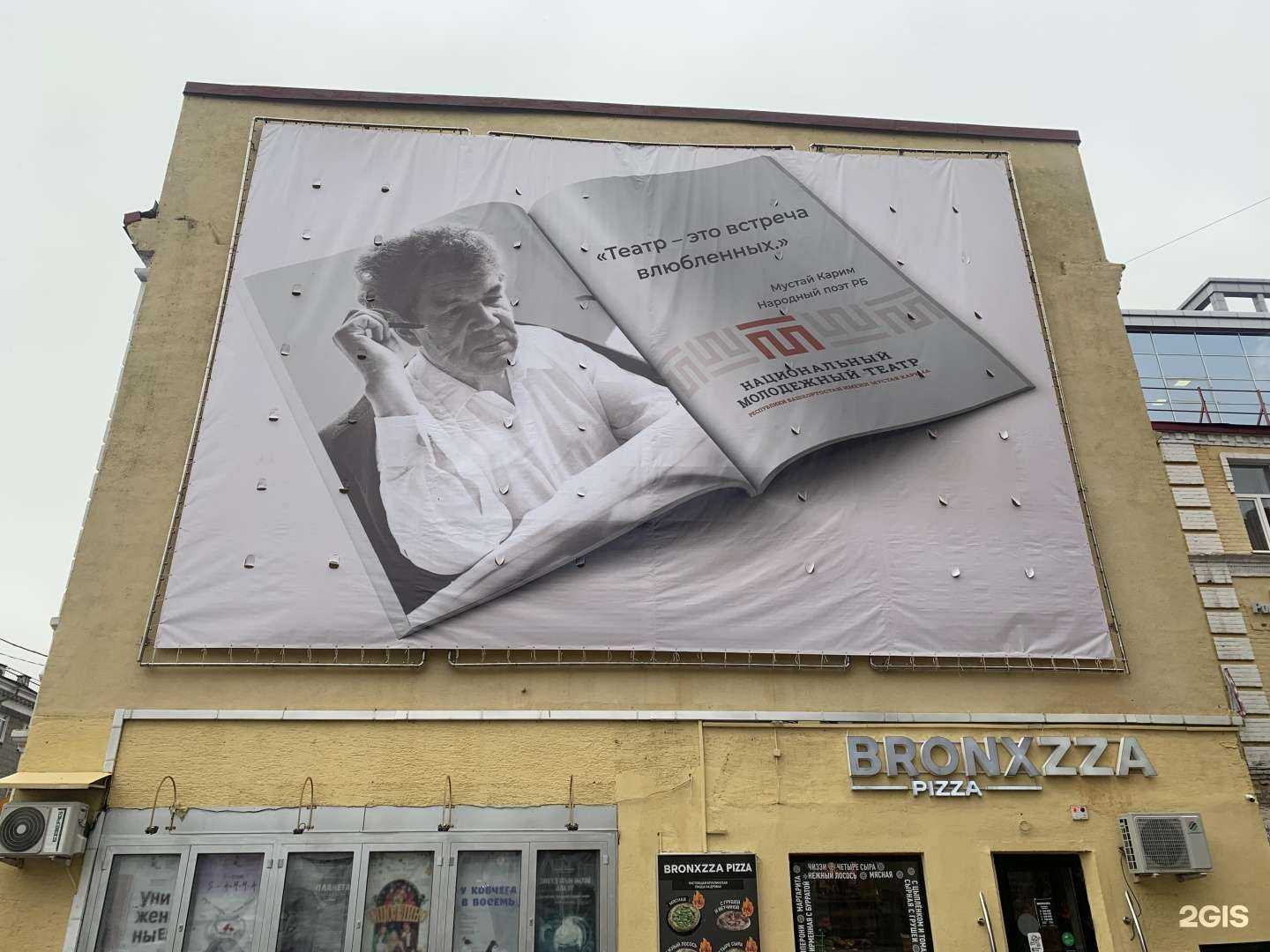 Отзывы на компанию Квартет в г. Уфа c фото