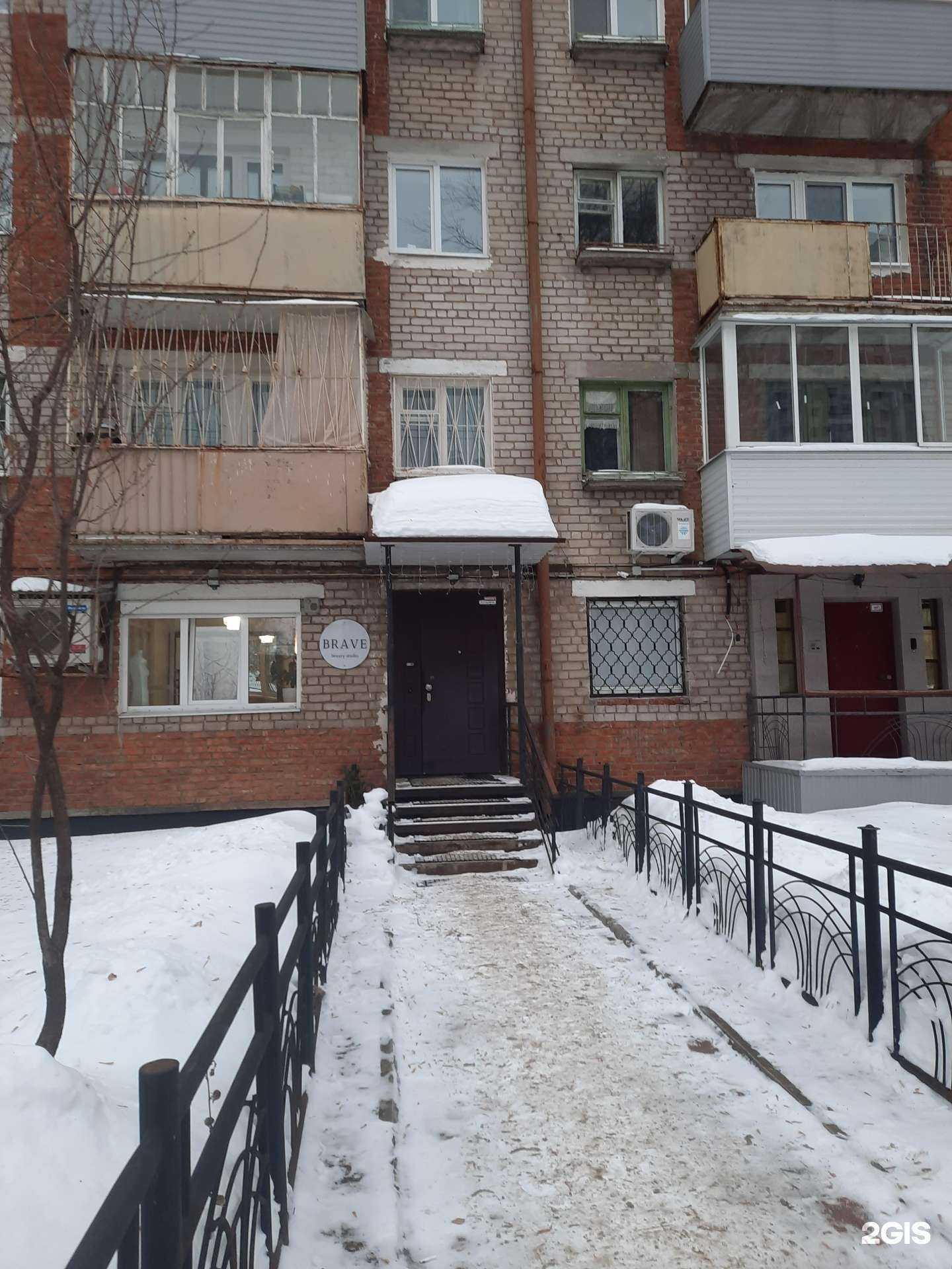 Отзывы на компанию Brave в Перми c фото