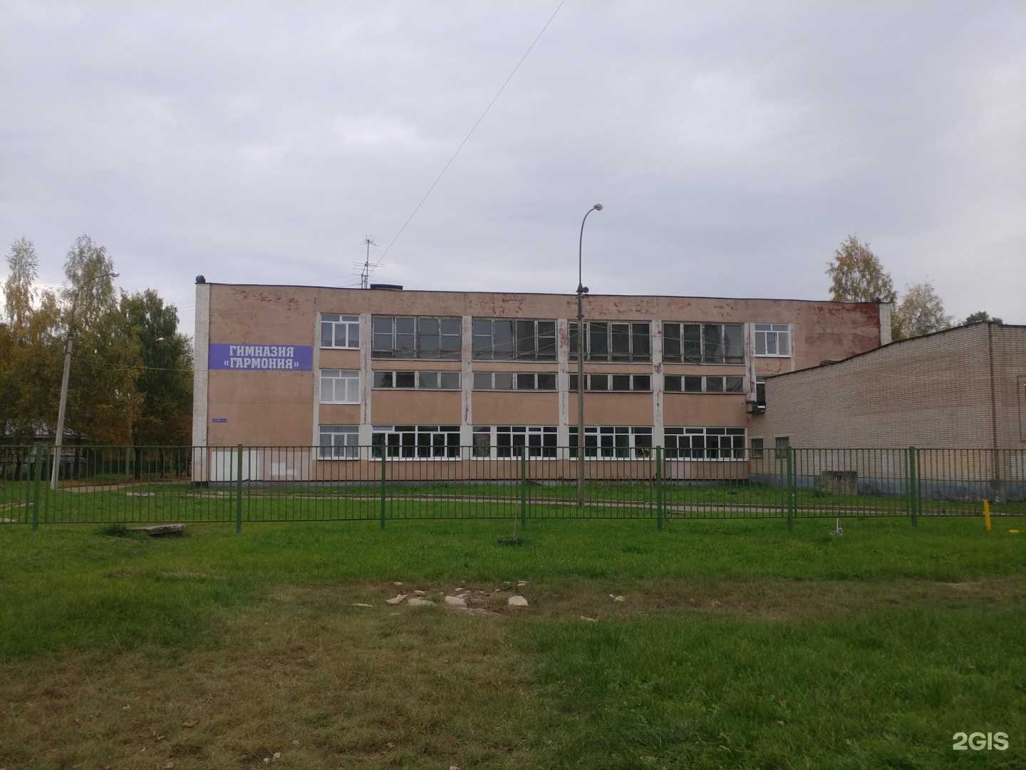 Отзывы на компанию Гармония в г. Великий Новгород c фото