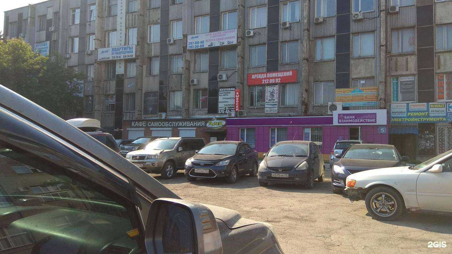 Отзывы на компанию ЭлектродСибТорг в Новосибирске c фото - фотография 2 из 2