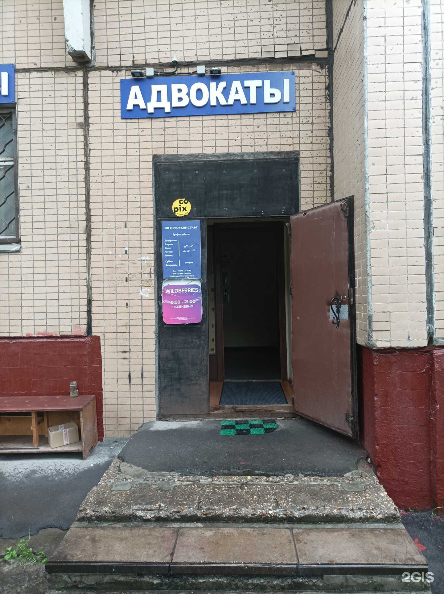 Отзывы на компанию Copix в Отрадном c фото