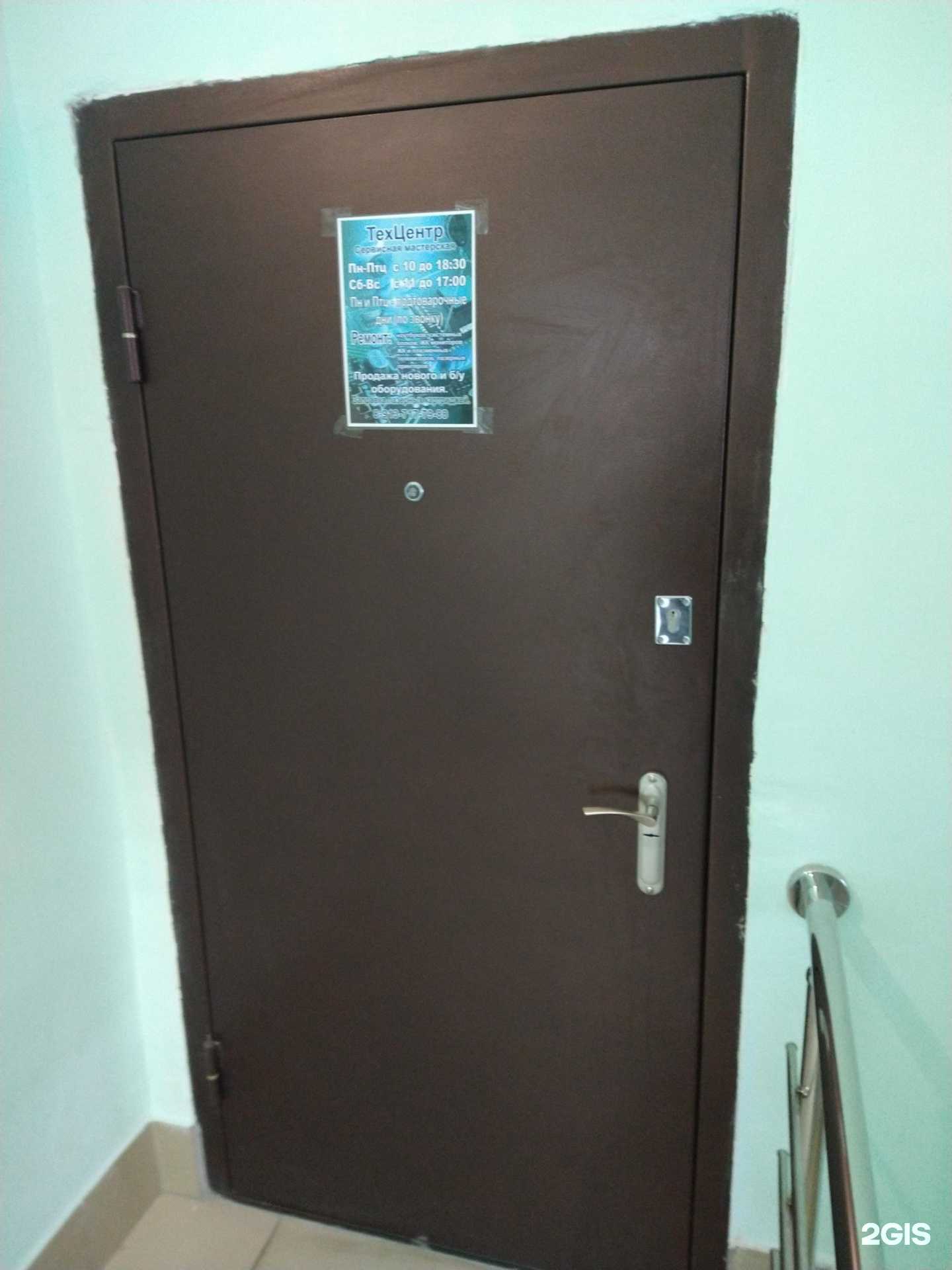 Отзывы на компанию Техцентр в Новосибирске c фото