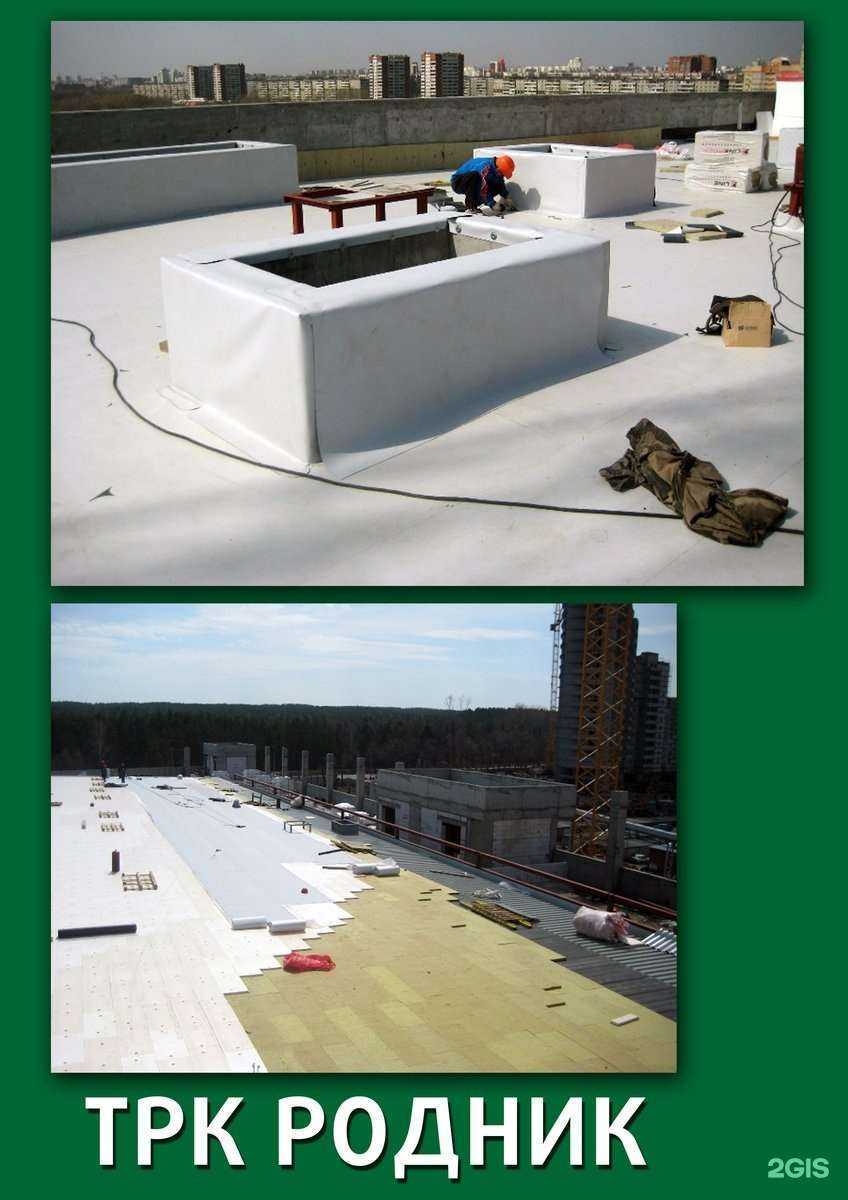 Отзывы на компанию ПРиС в г. Челябинск c фото