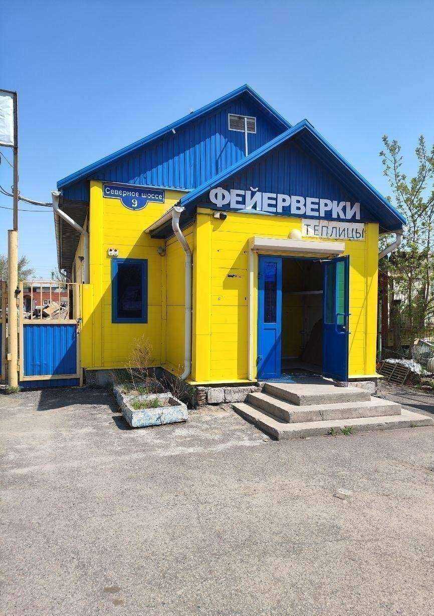 Отзывы на компанию Магазин теплиц и сотовых поликарбонатов в г. Красноярск c фото