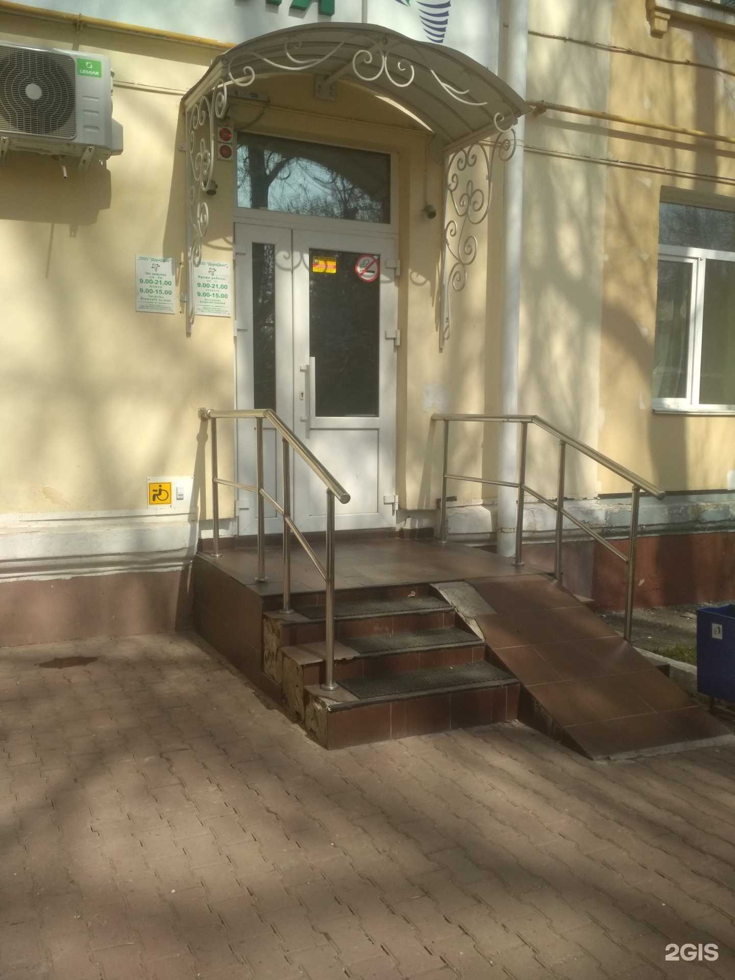 Отзывы на компанию Дари Дент в г. Уфа c фото