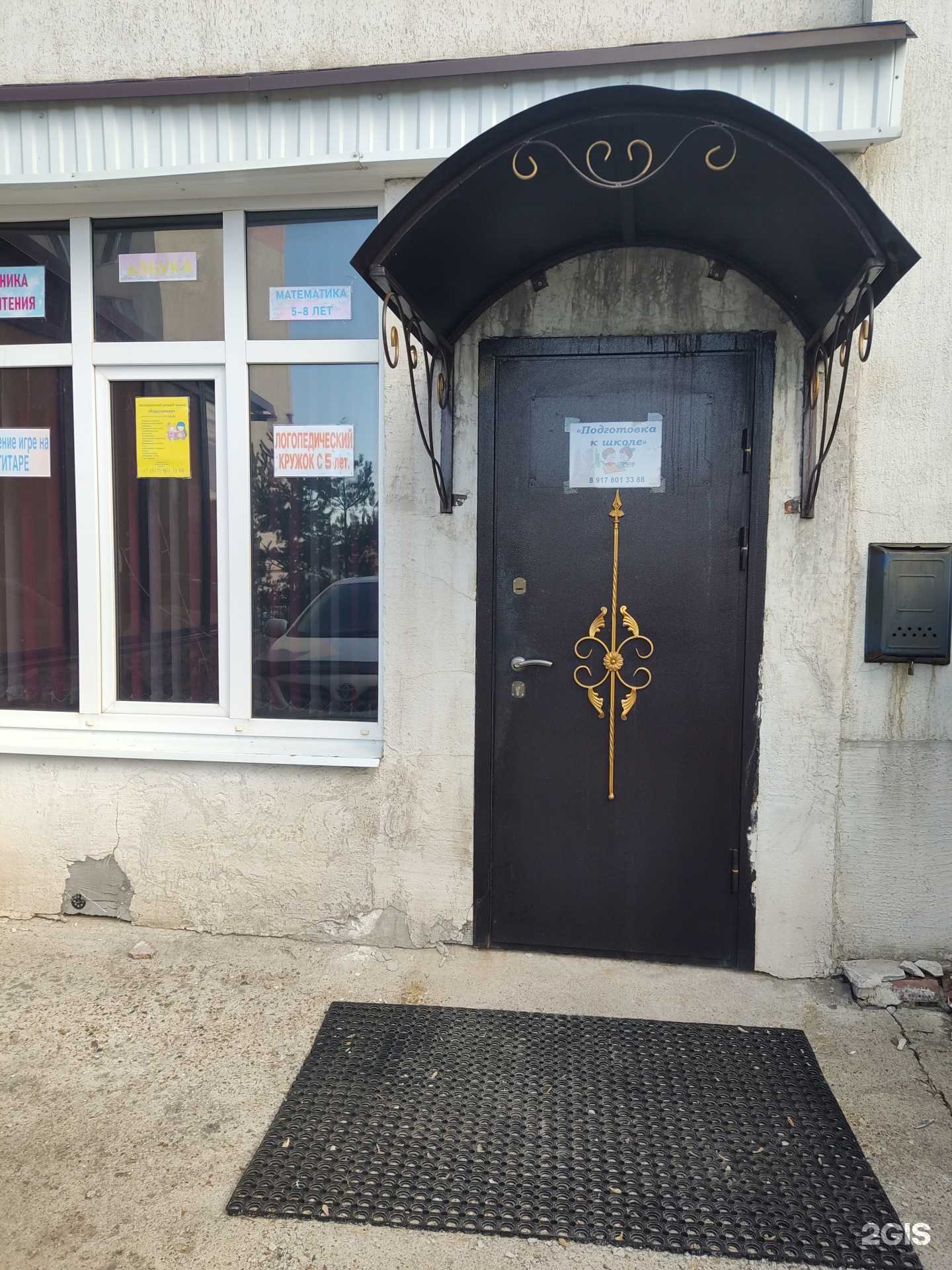 Отзывы на компанию Каруселька в г. Уфа c фото