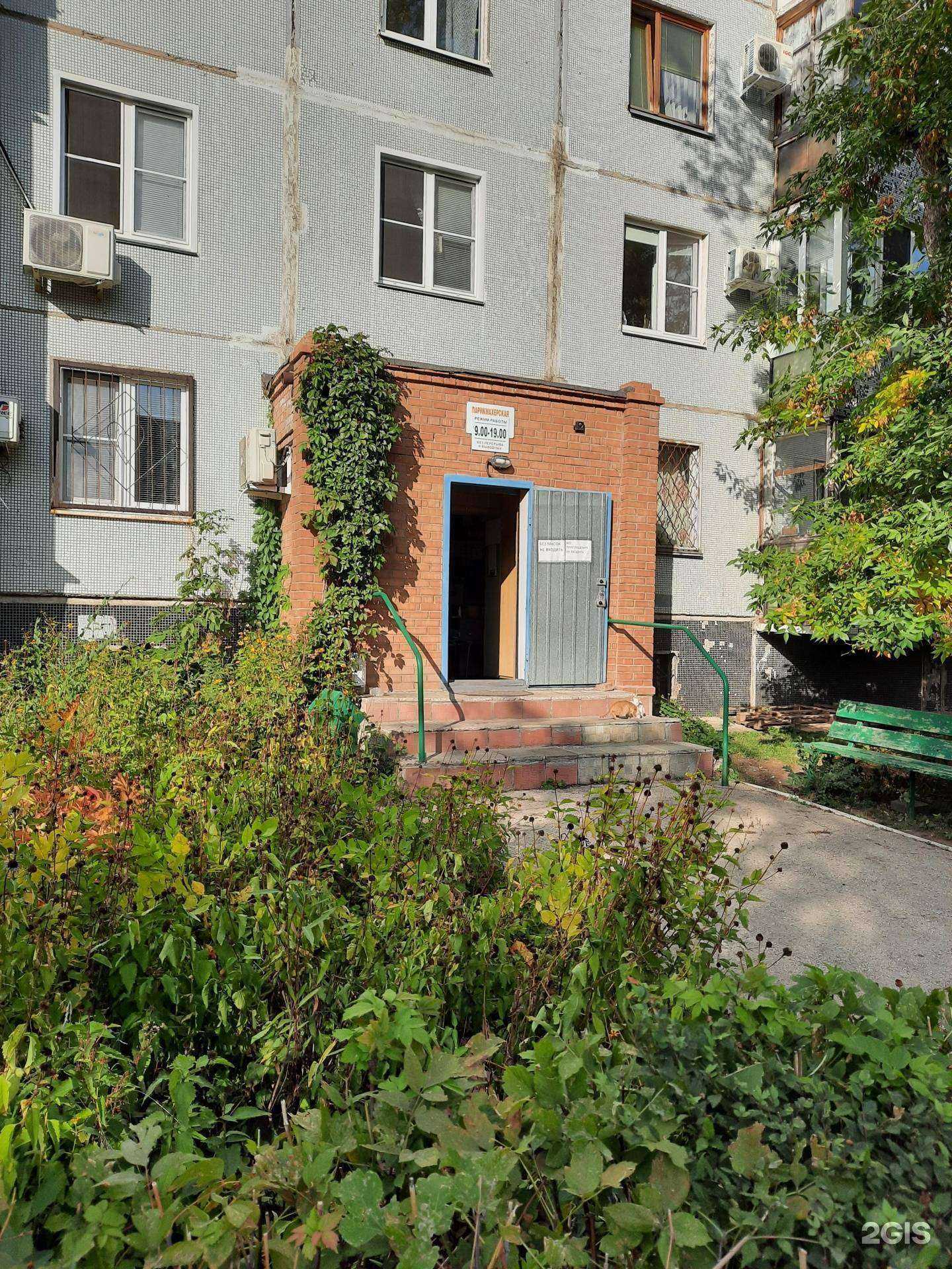 Отзывы на компанию Надежда в Тольятти c фото