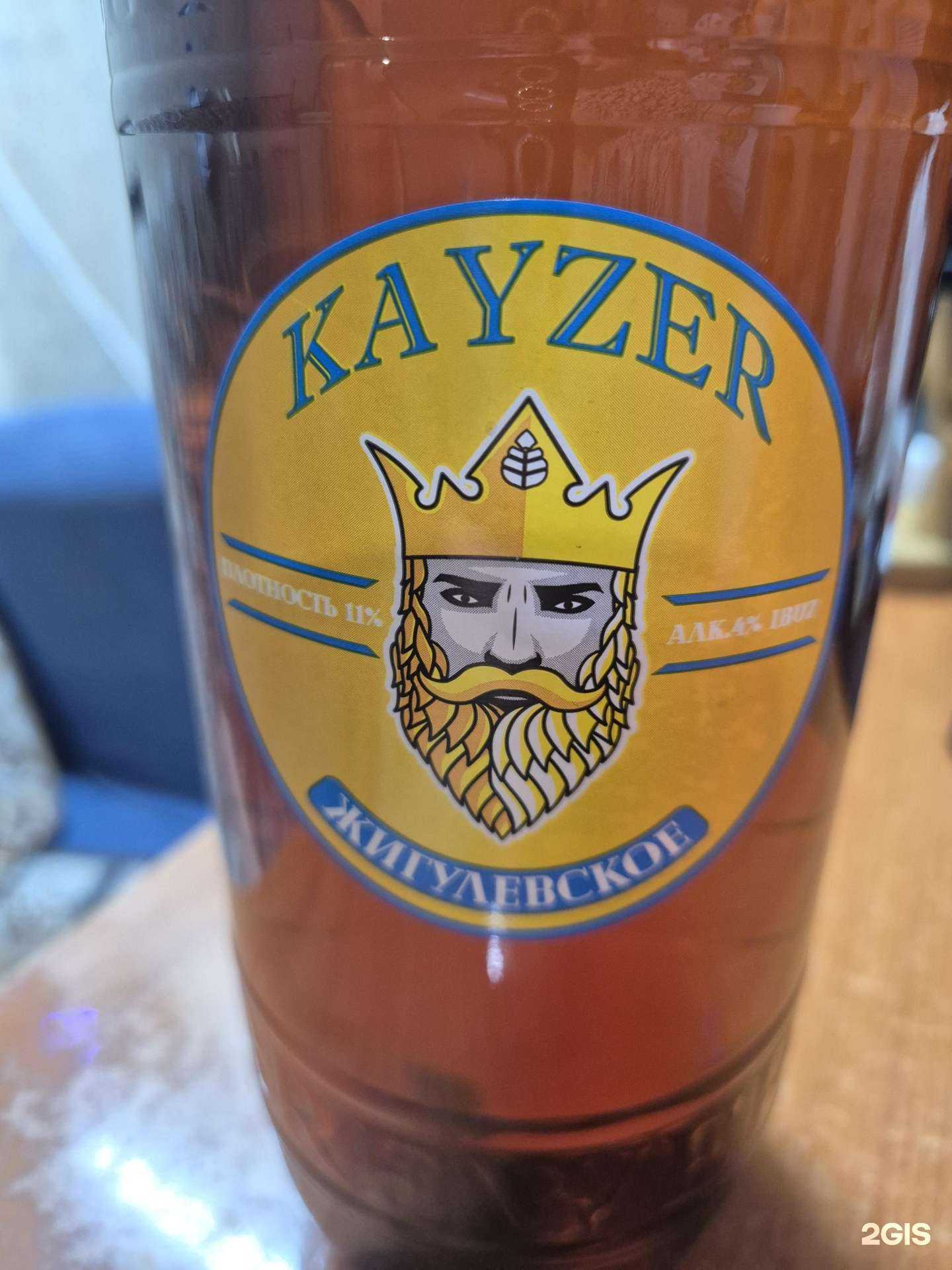 Отзывы на компанию Kayzer в г. Тольятти c фото