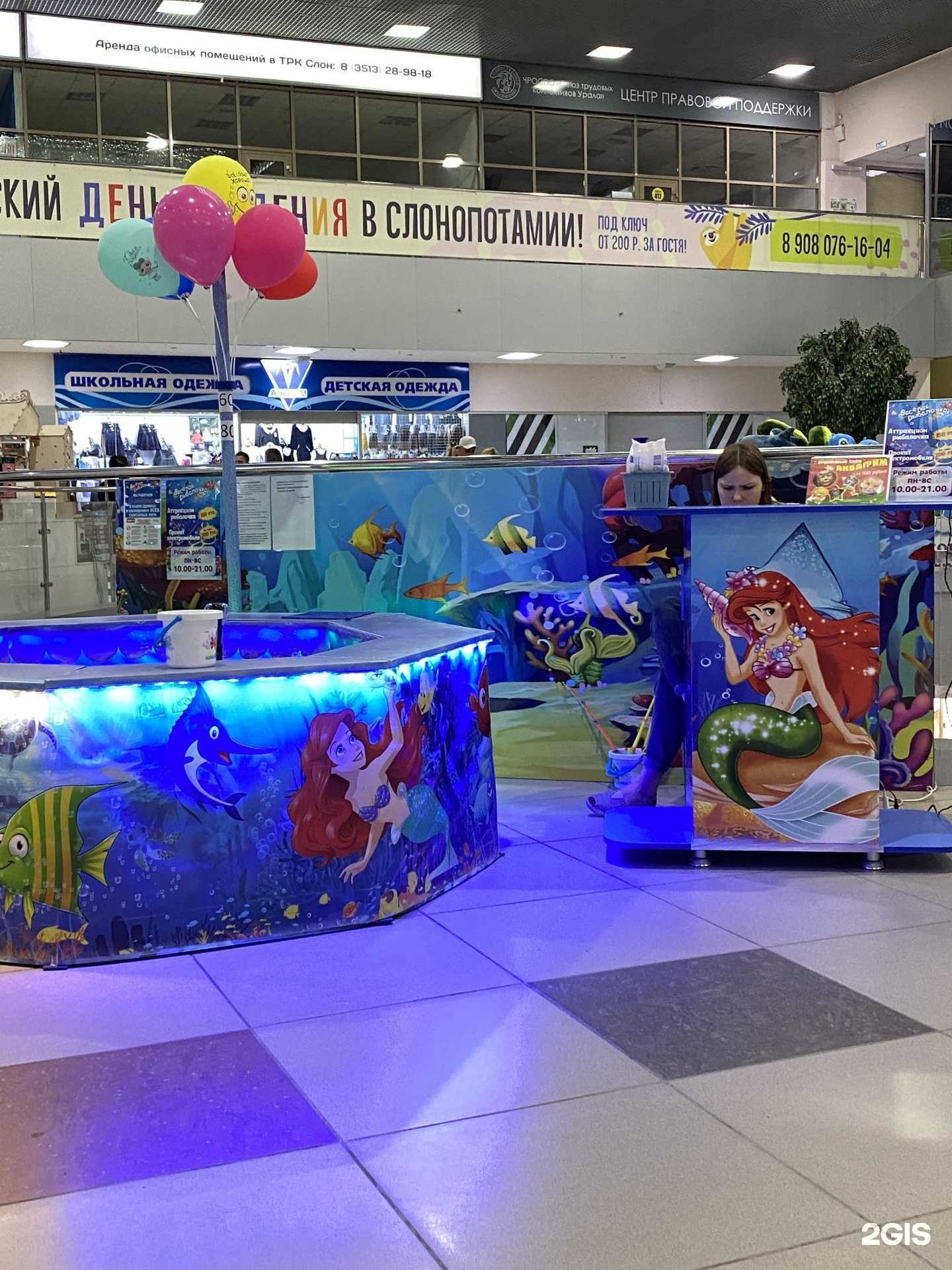 Отзывы на компанию Весёлая рыбалочка в г. Миасс c фото