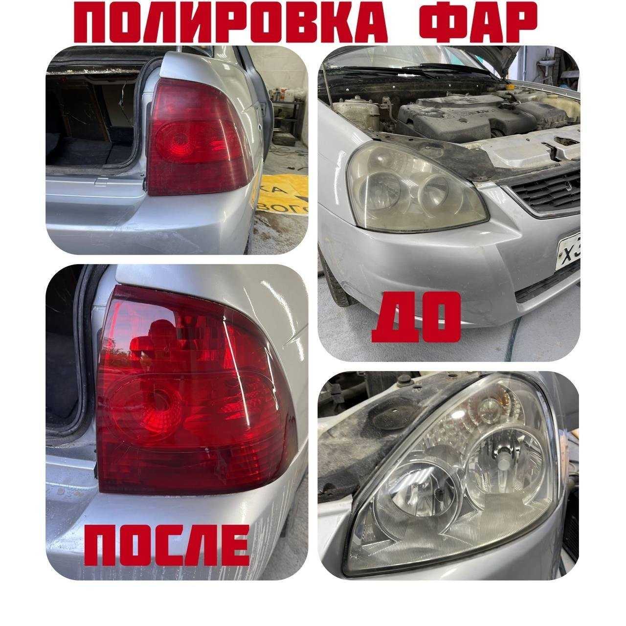 Отзывы на компанию Кузовной №1 в Уфе c фото