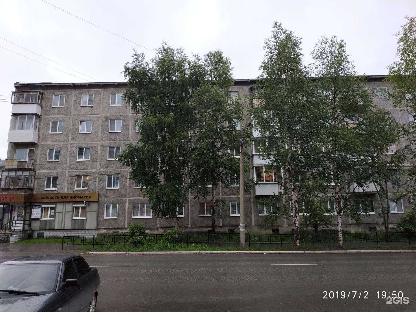 Отзывы на компанию Автомагазин в Ревде c фото - фотография 2 из 2