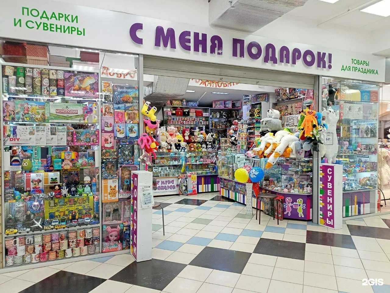 Отзывы на компанию С меня подарок в Чебоксарах c фото