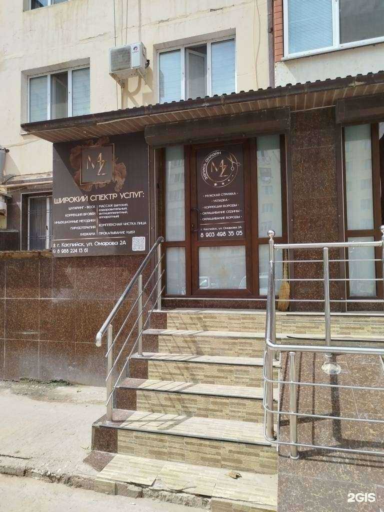 Отзывы на компанию MZ в Каспийске c фото