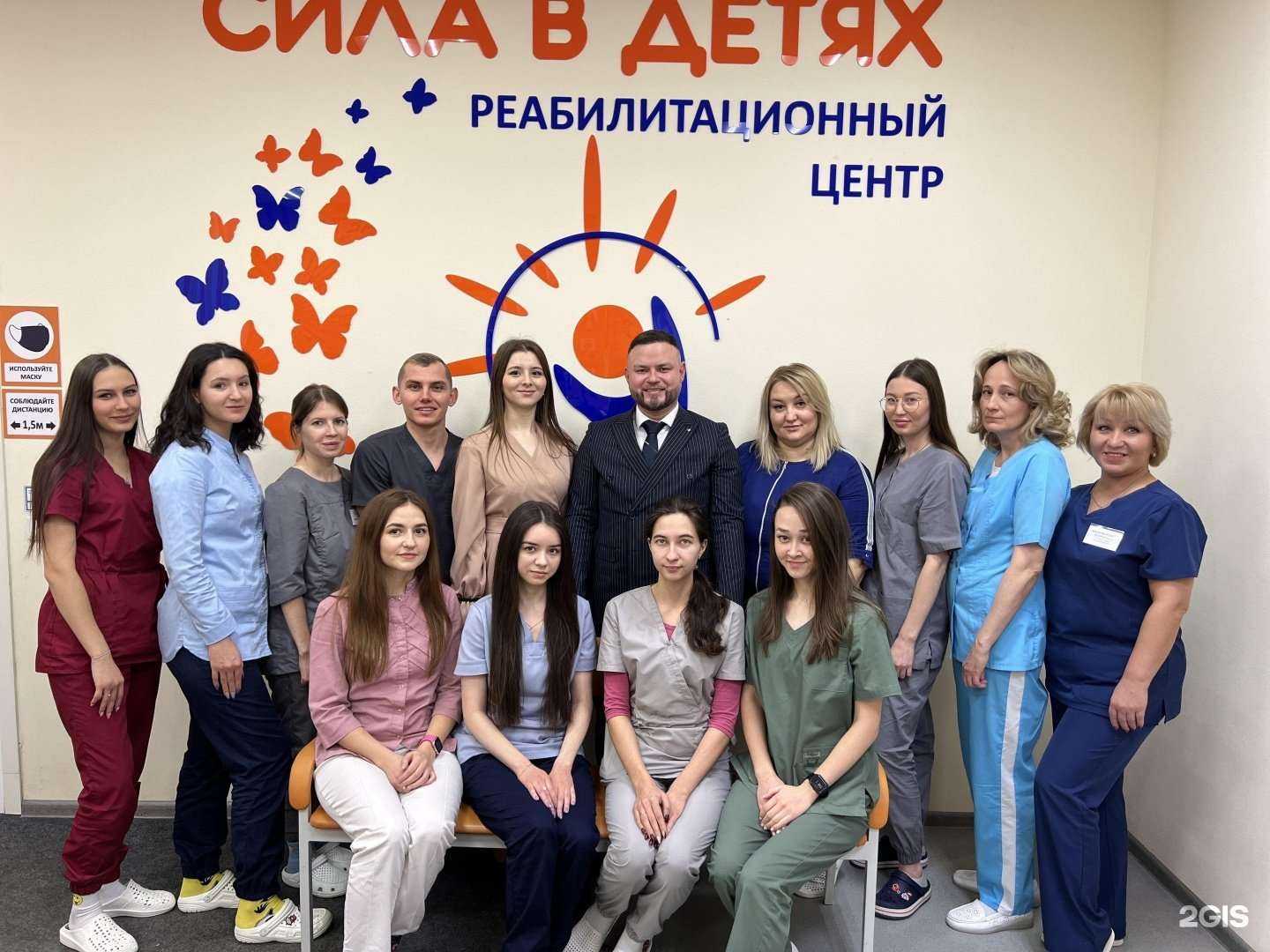 Отзывы на компанию Сила в детях в Казани c фото